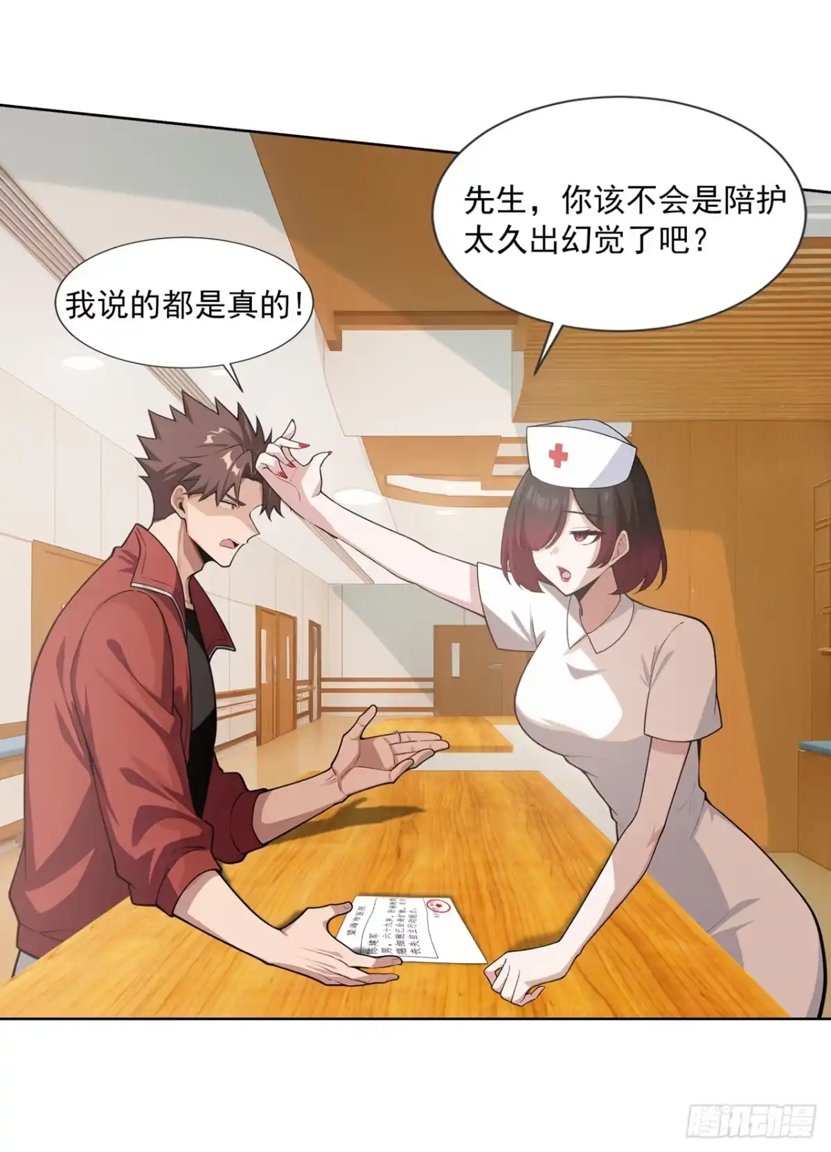 第41页