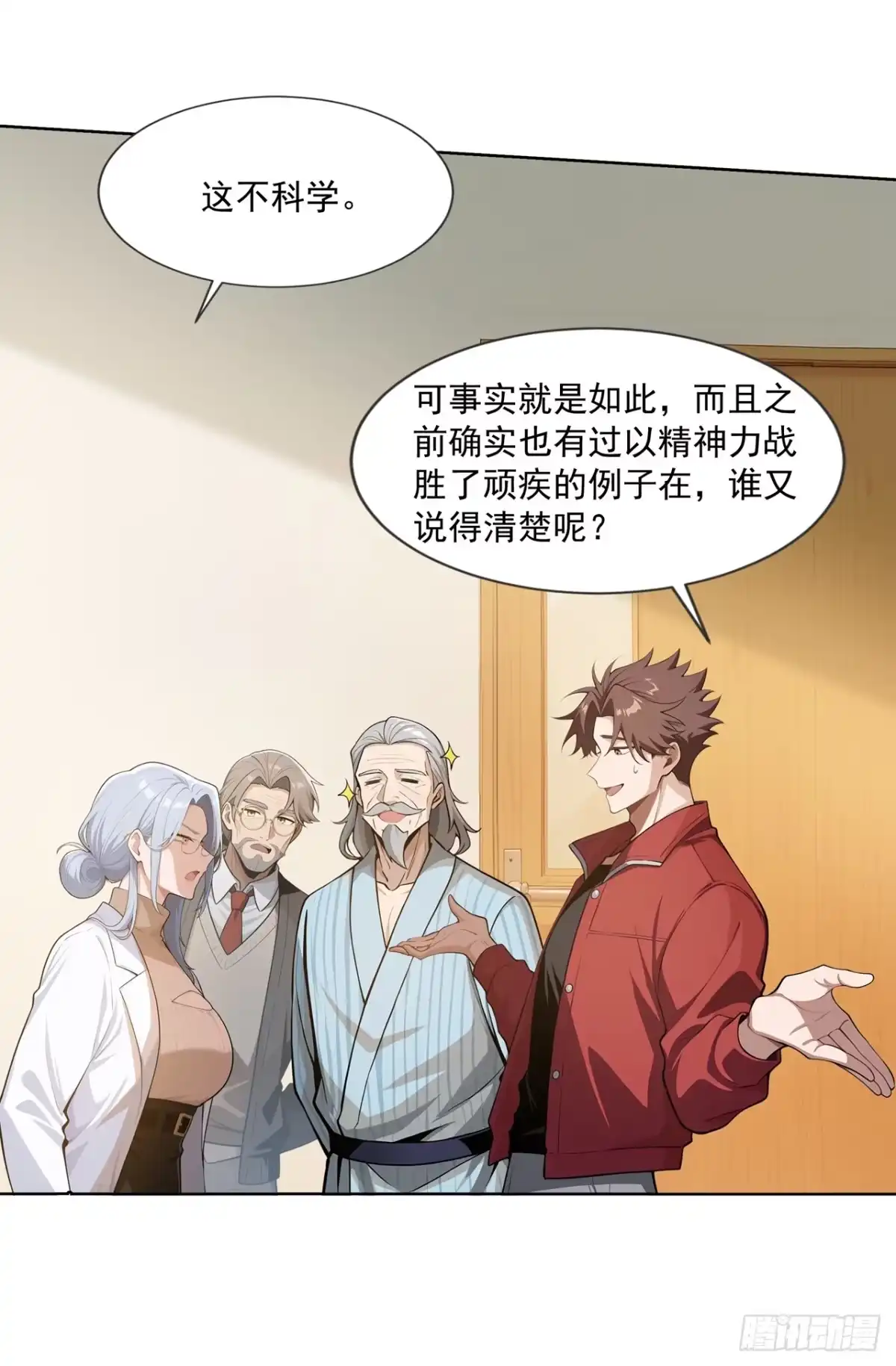 第19页