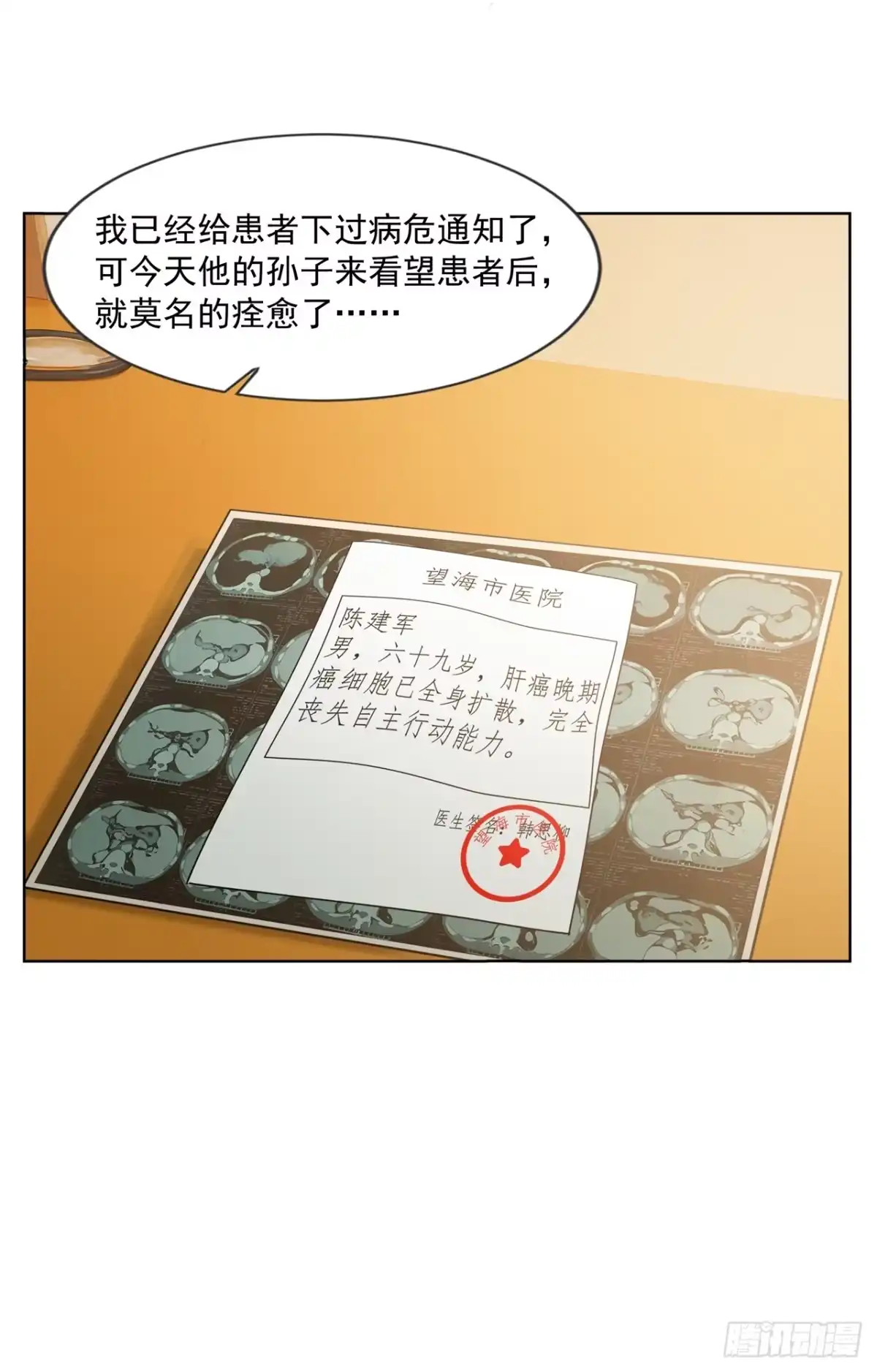 第41页