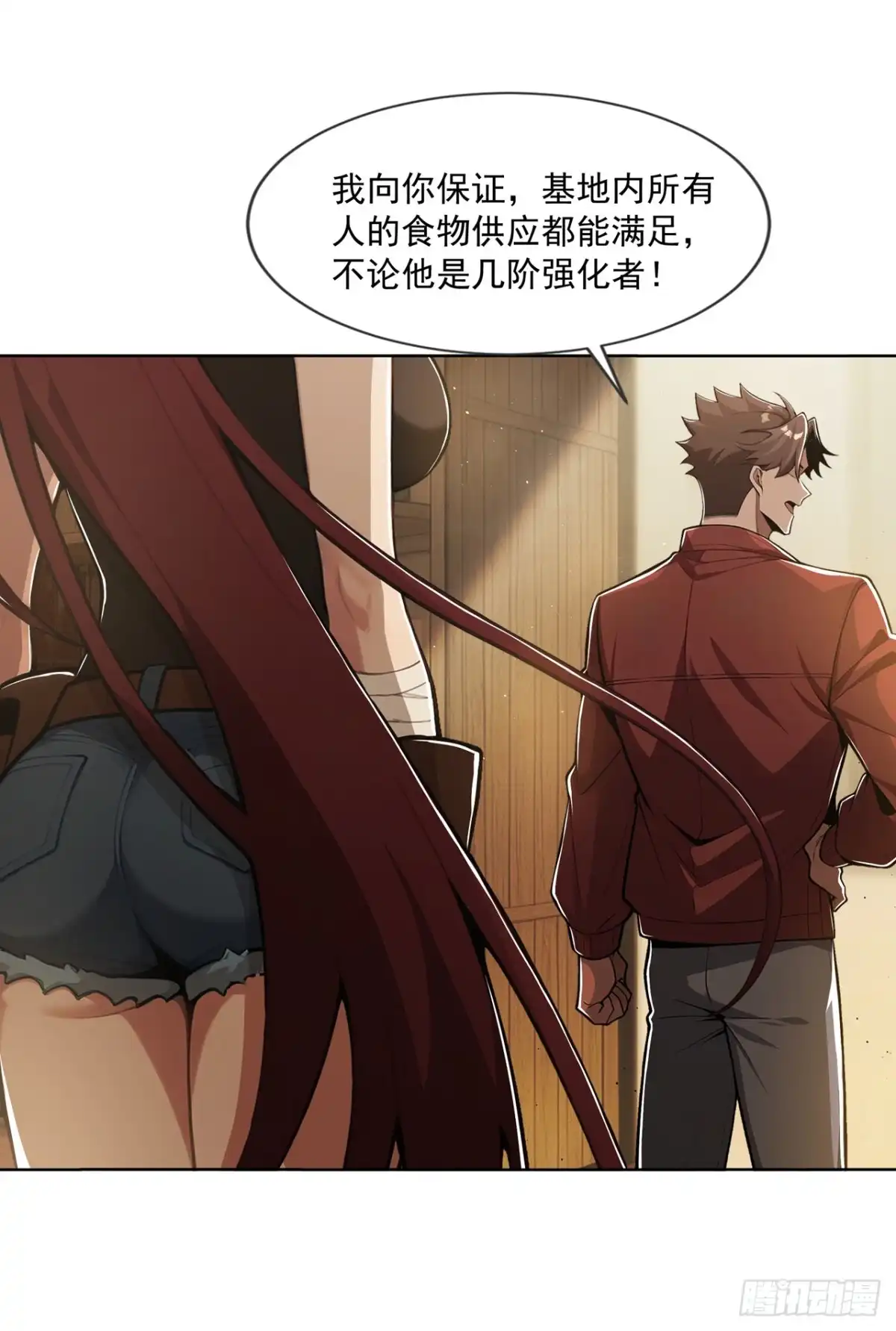 第46页