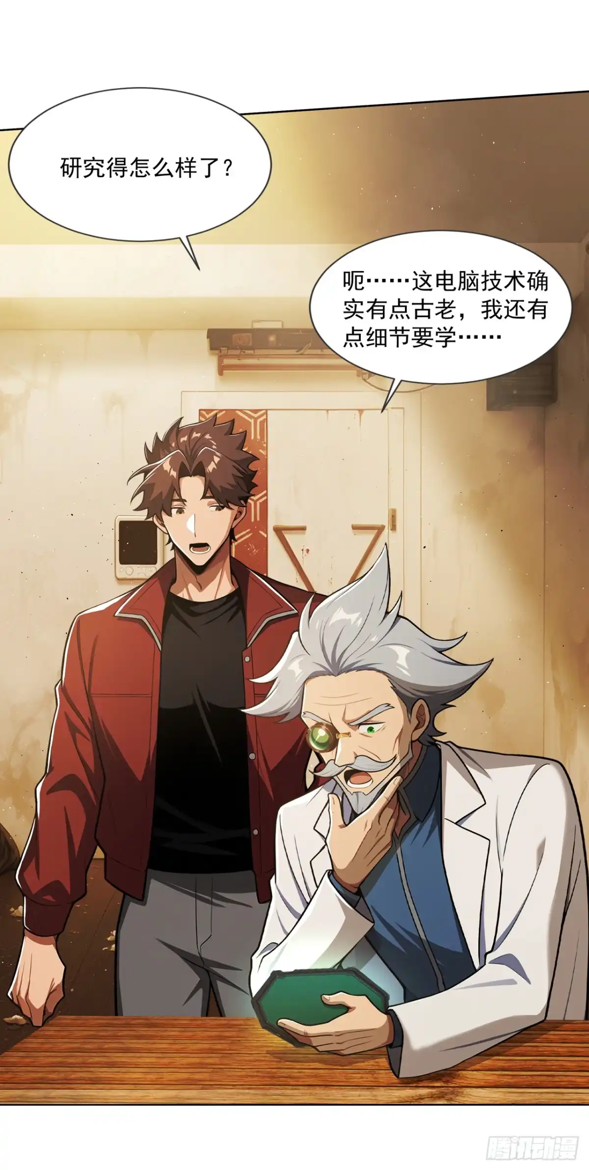 第53页