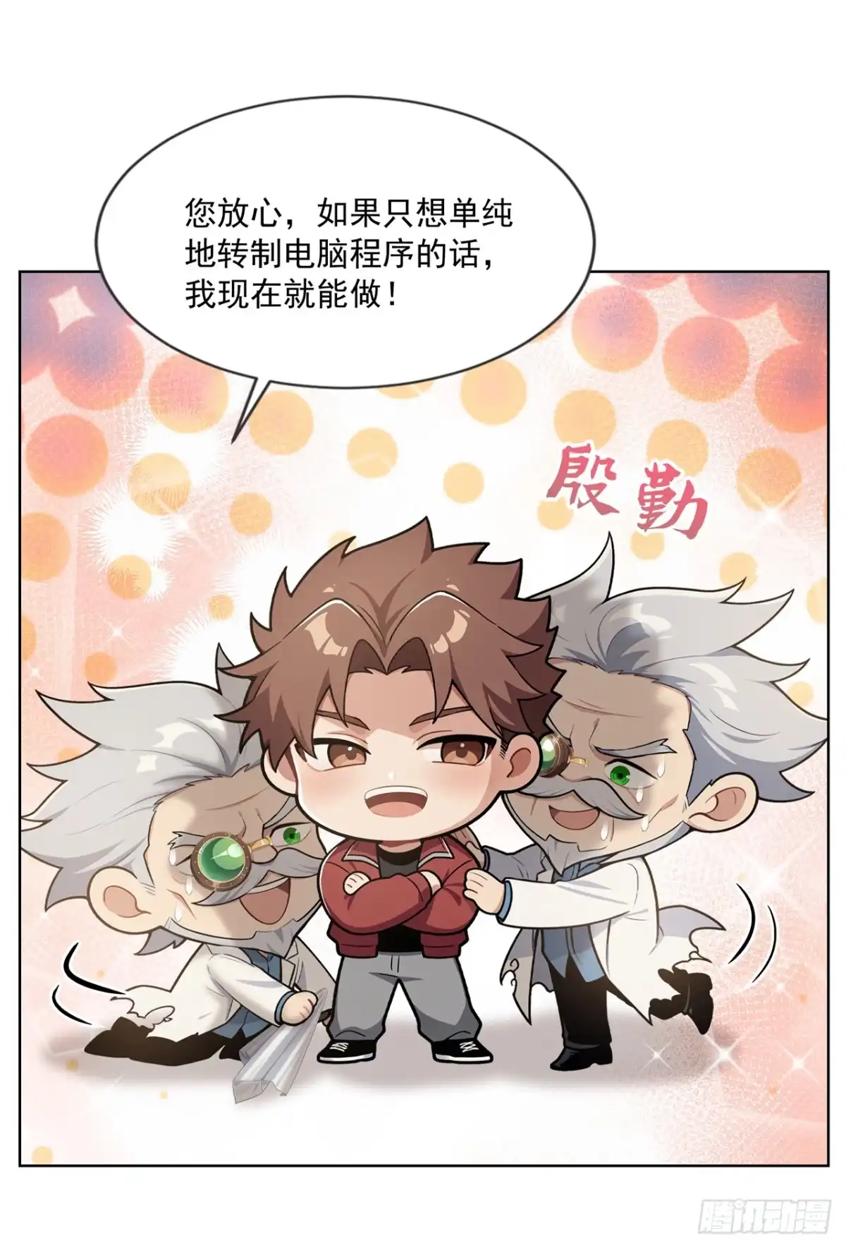 第55页