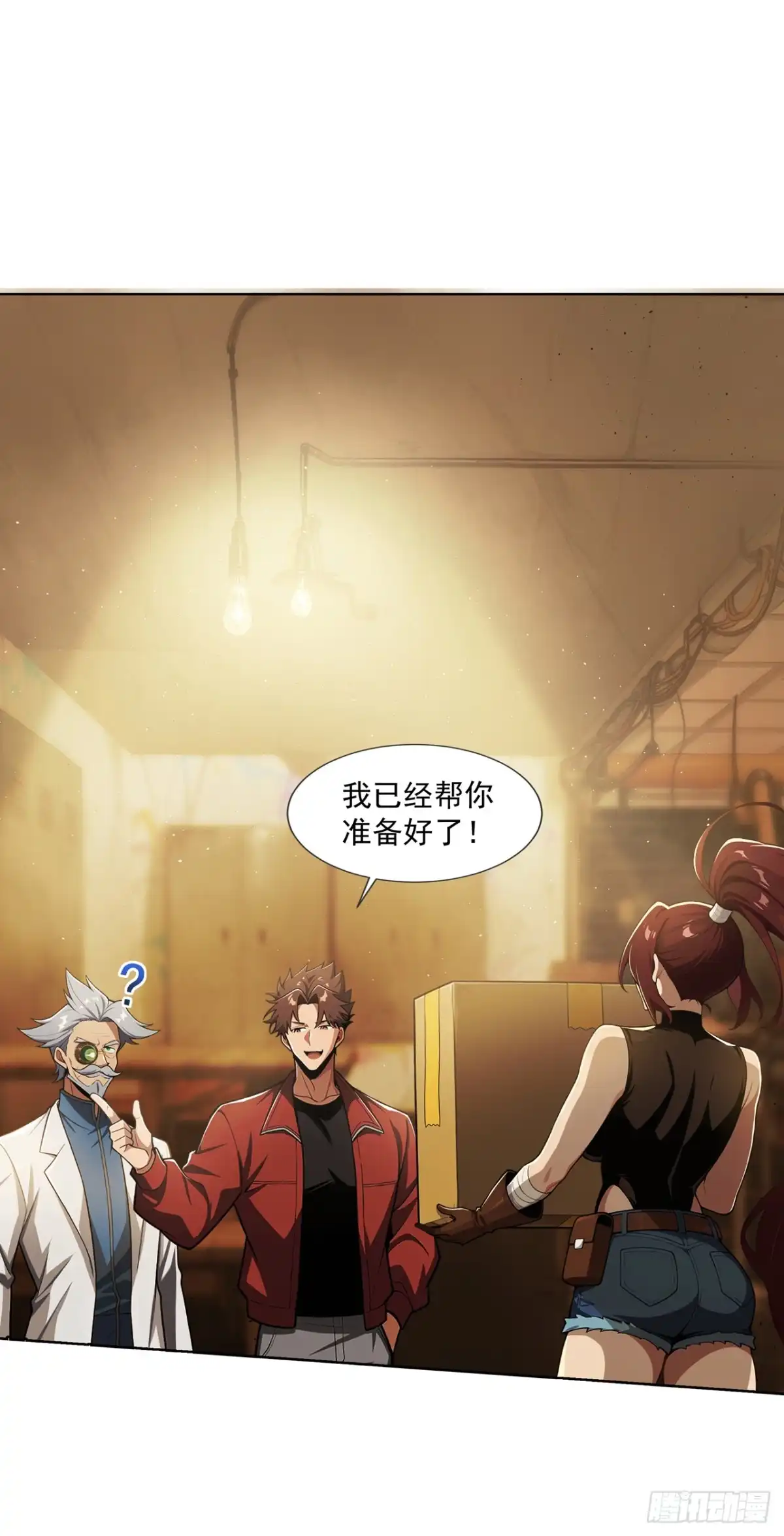第57页