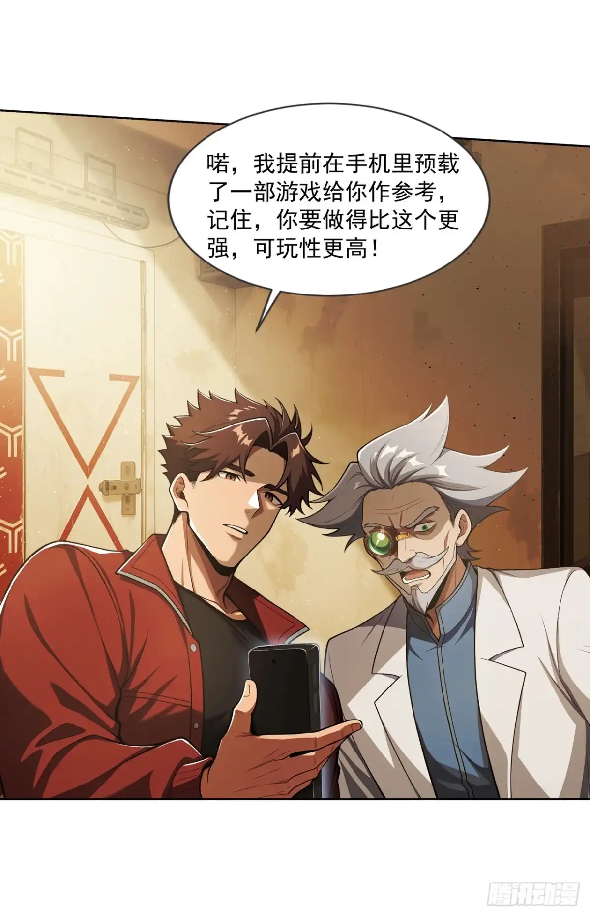 第65页