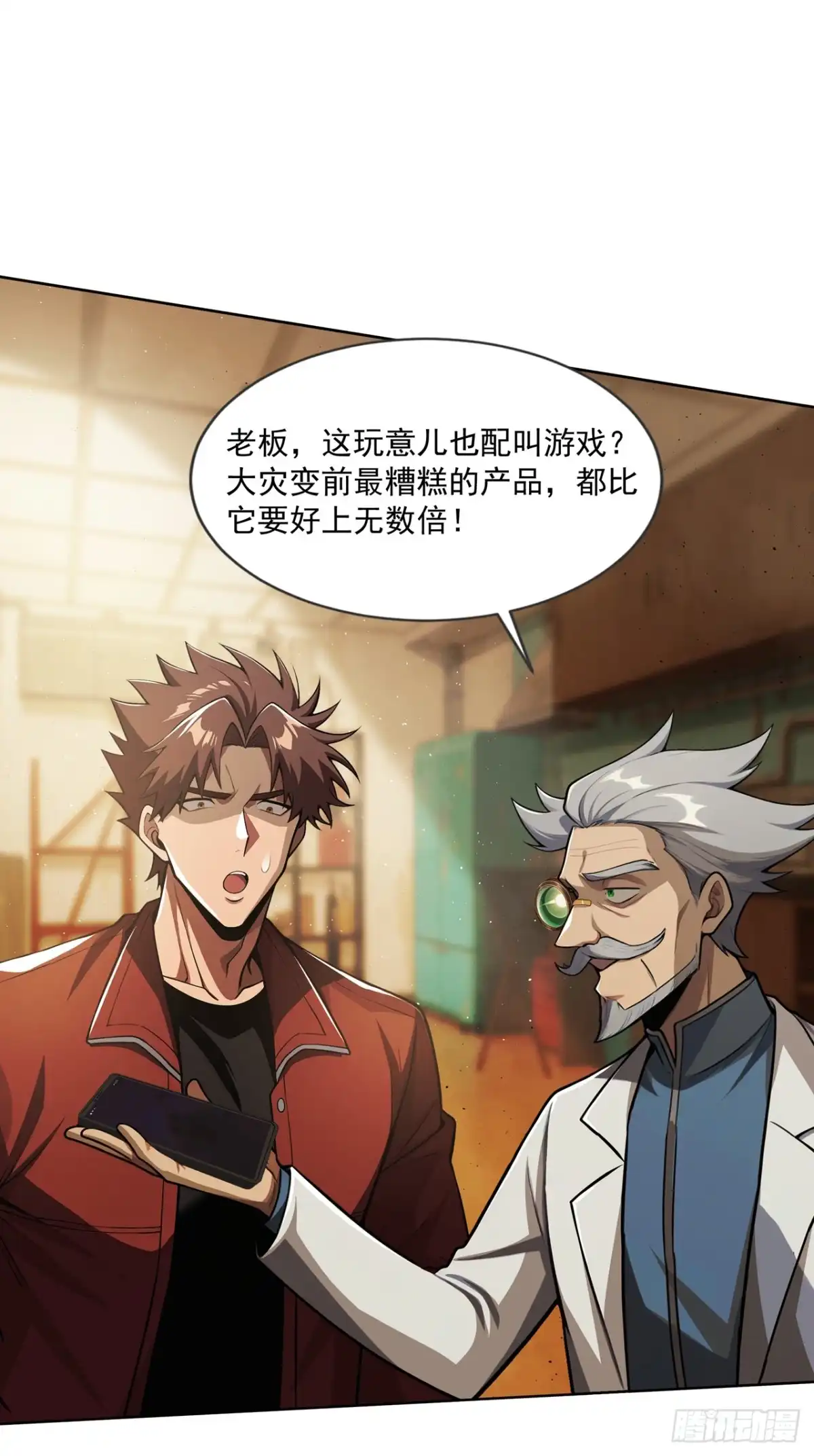 第68页