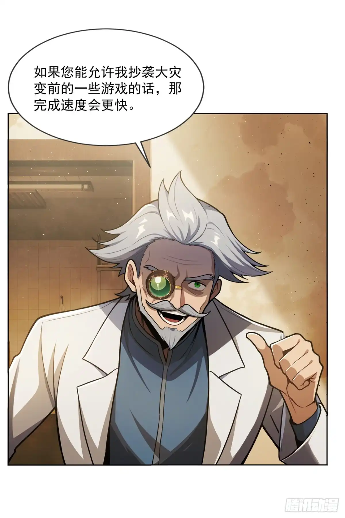 第69页