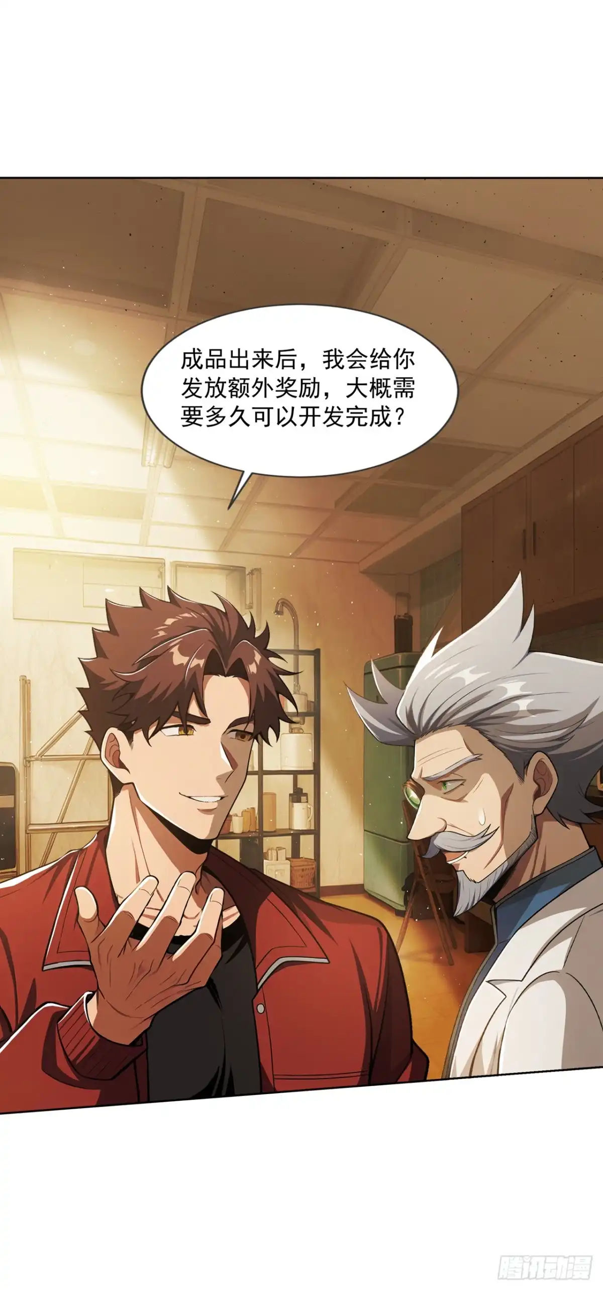 第71页