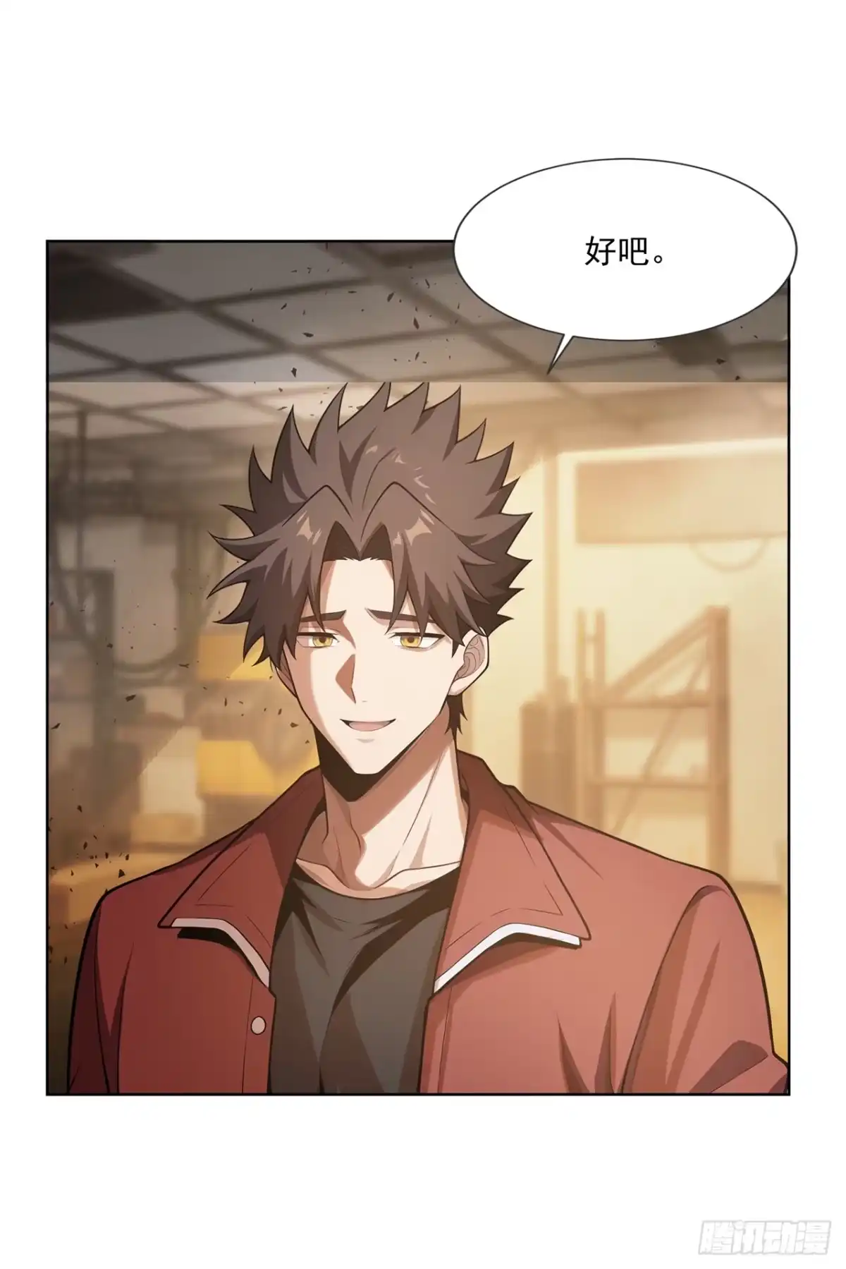 第27页