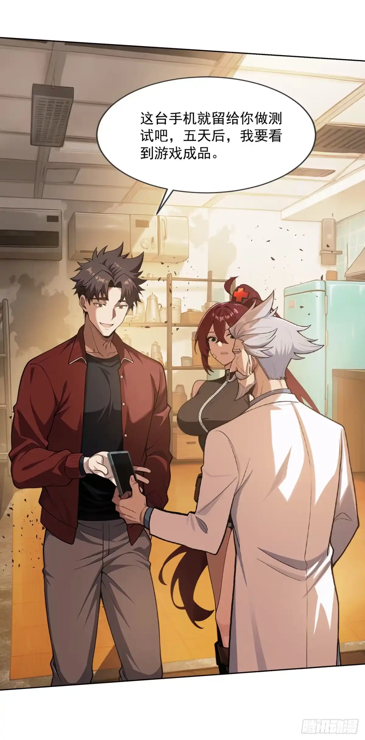 第28页