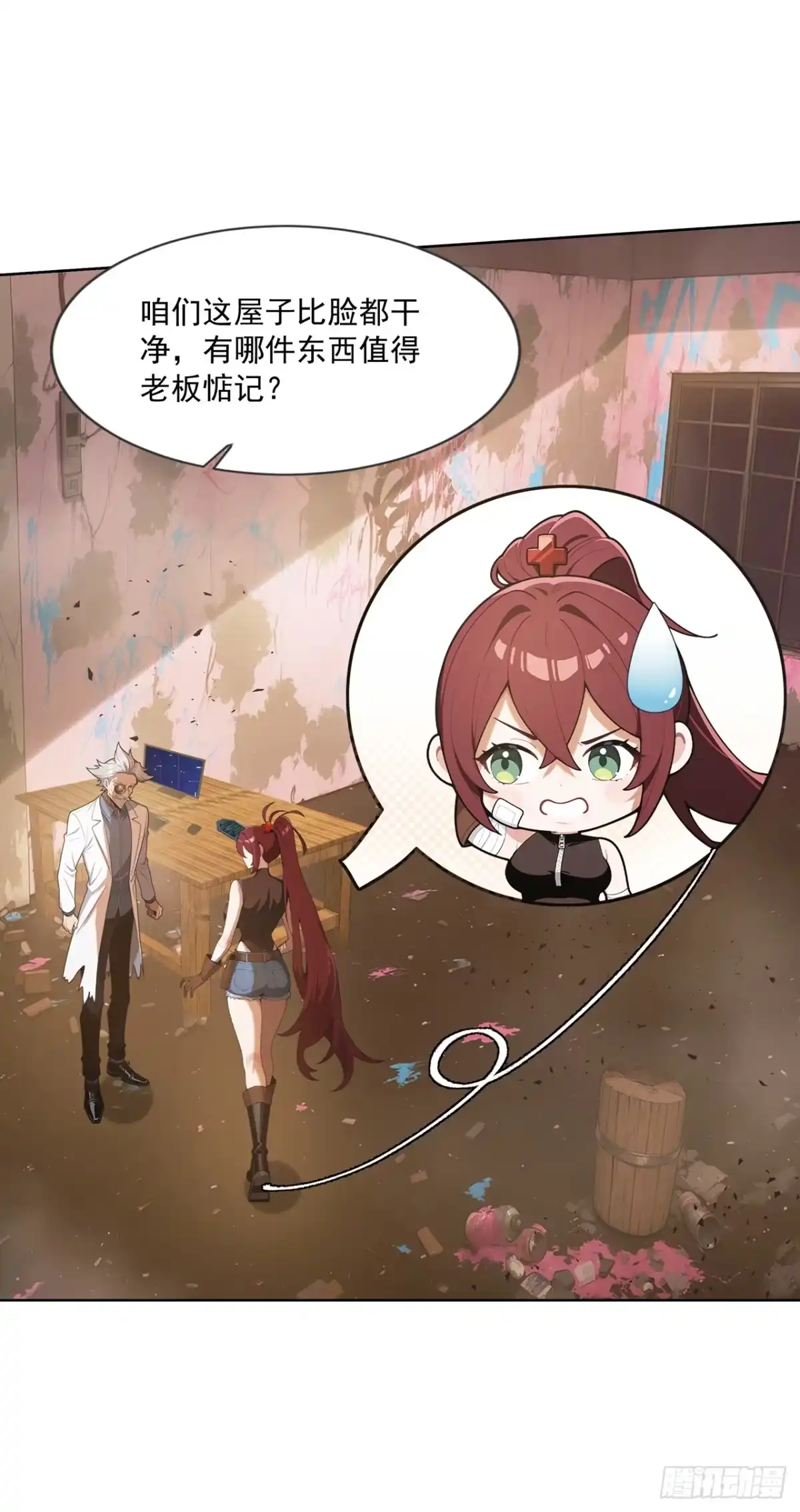 第36页