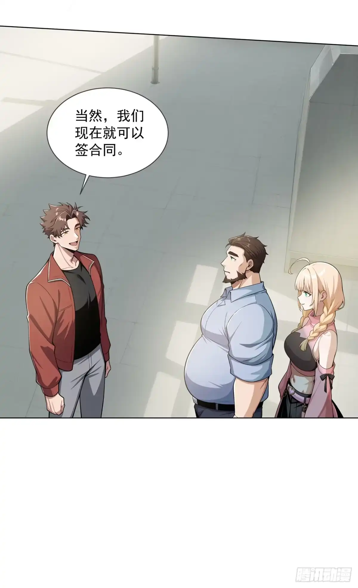 第38页