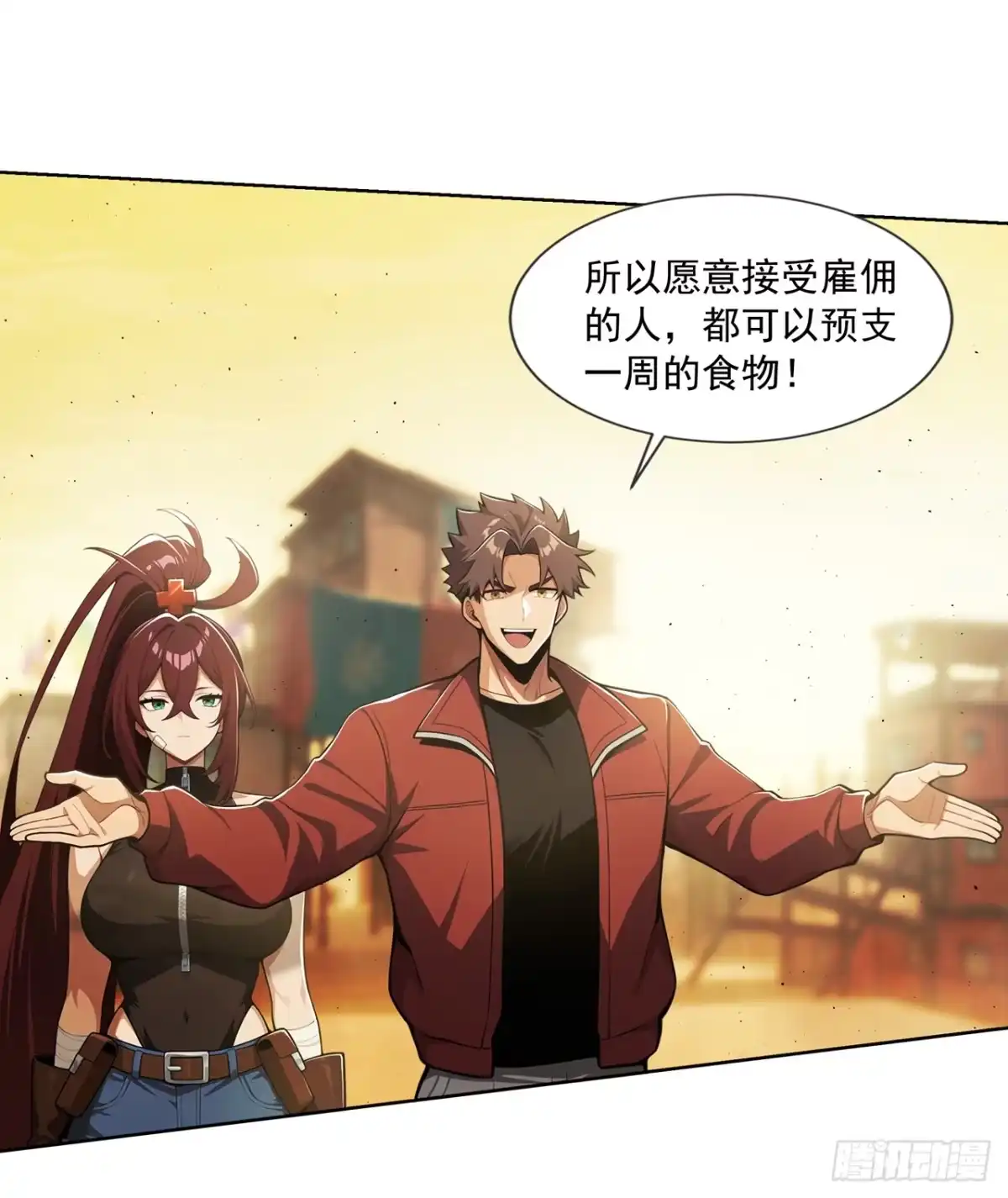 第21页