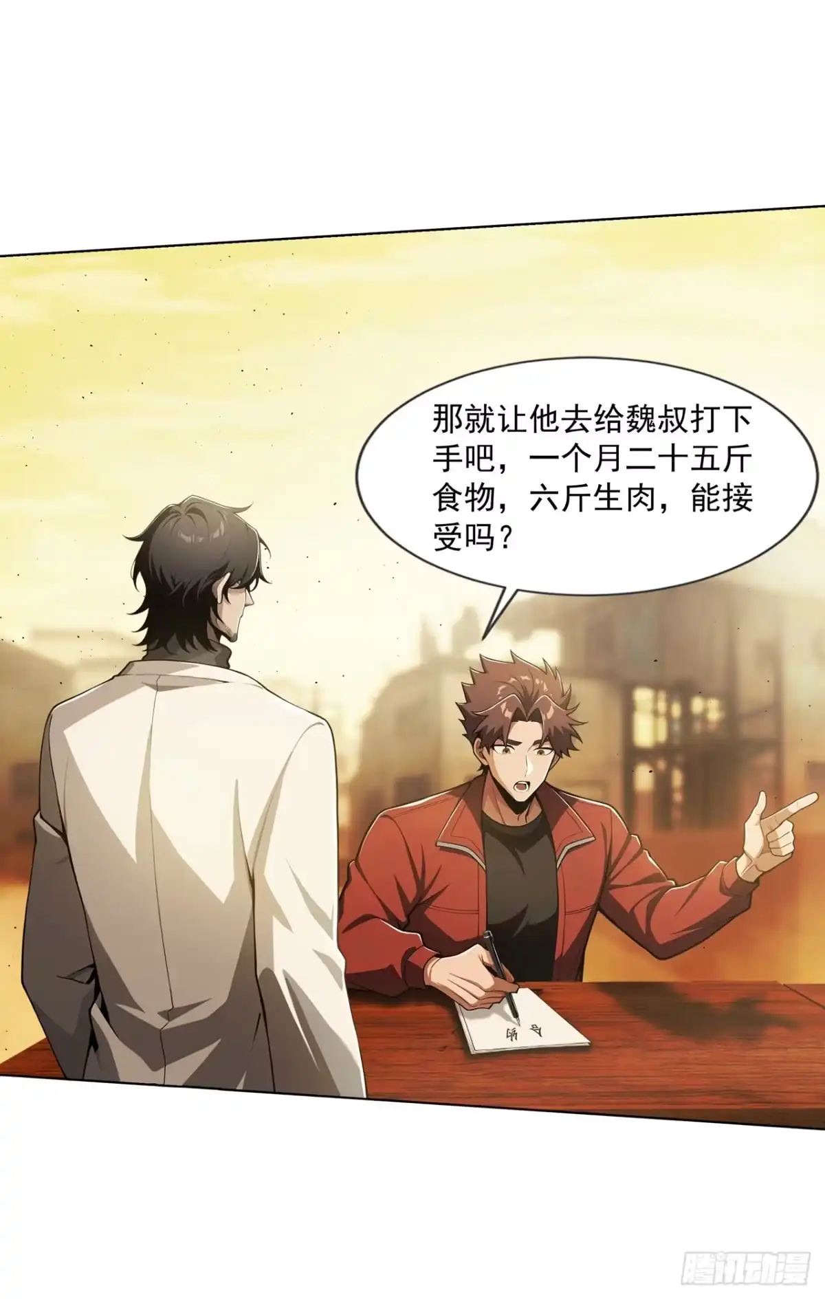 第27页
