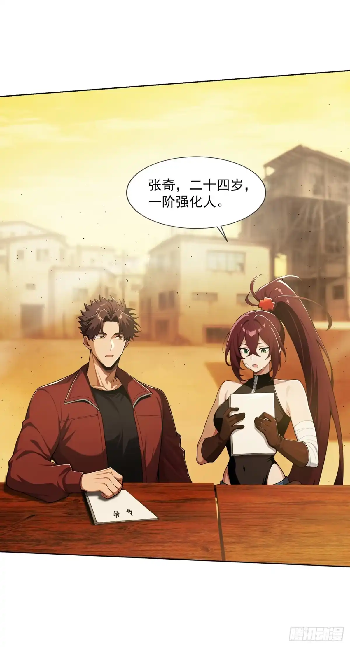 第31页