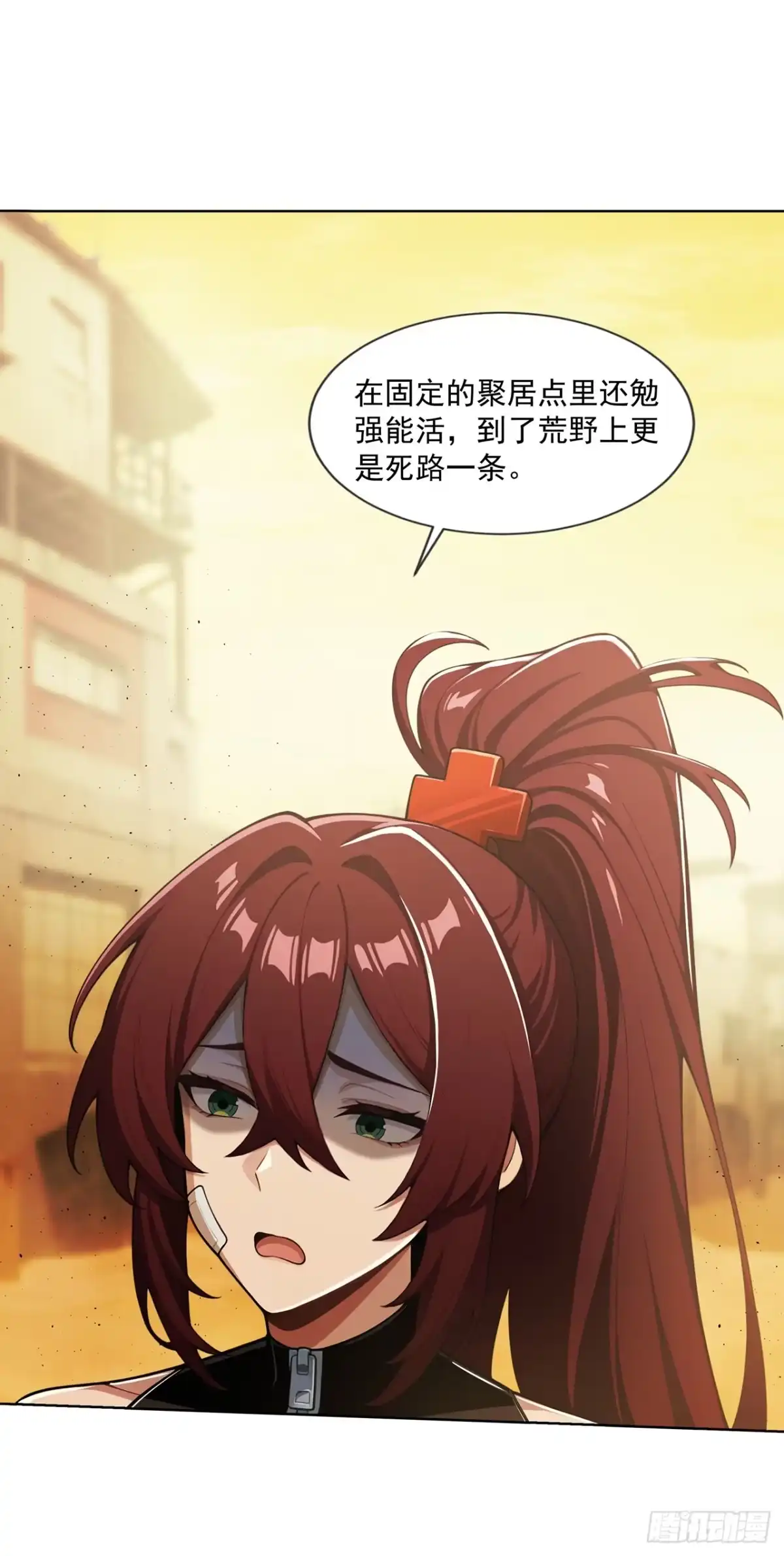 第41页