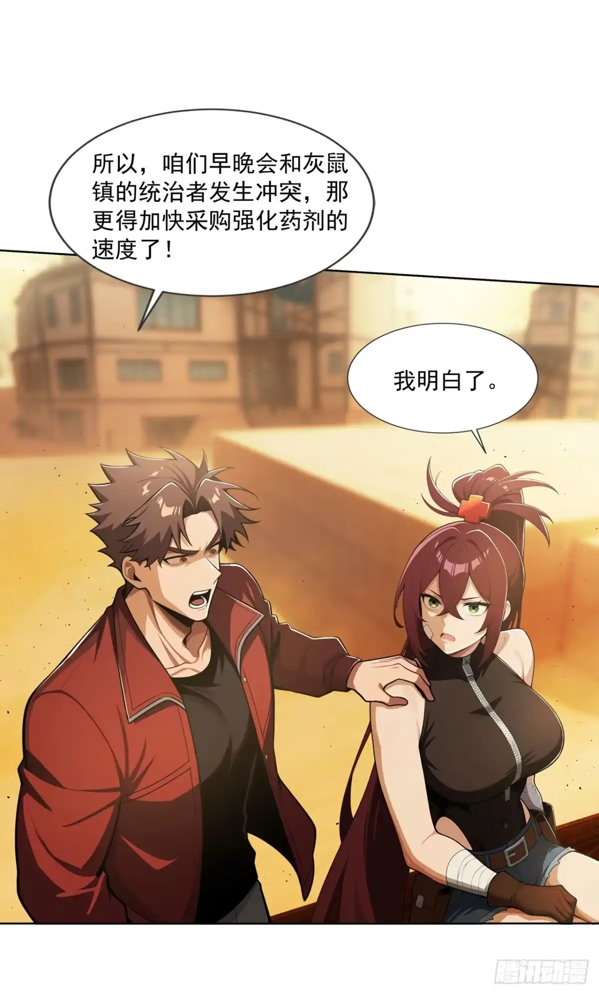 第46页