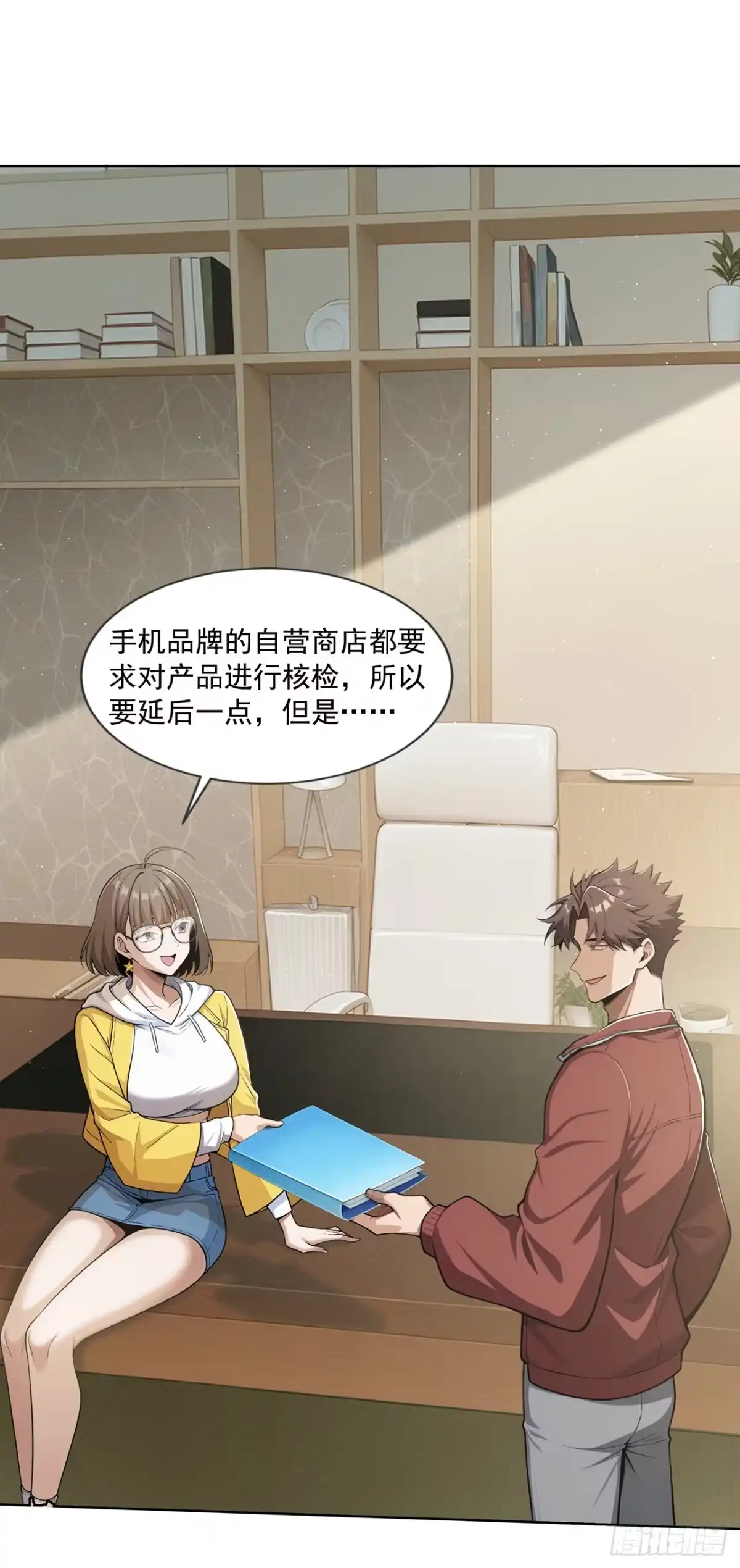 第30页