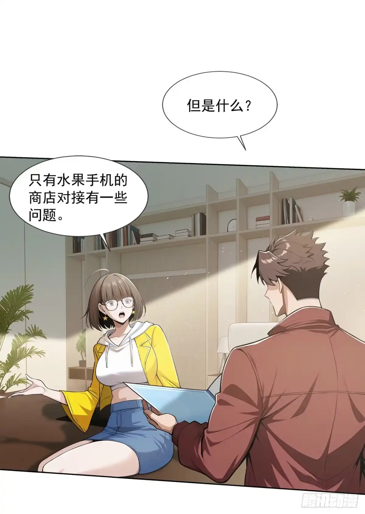 第31页