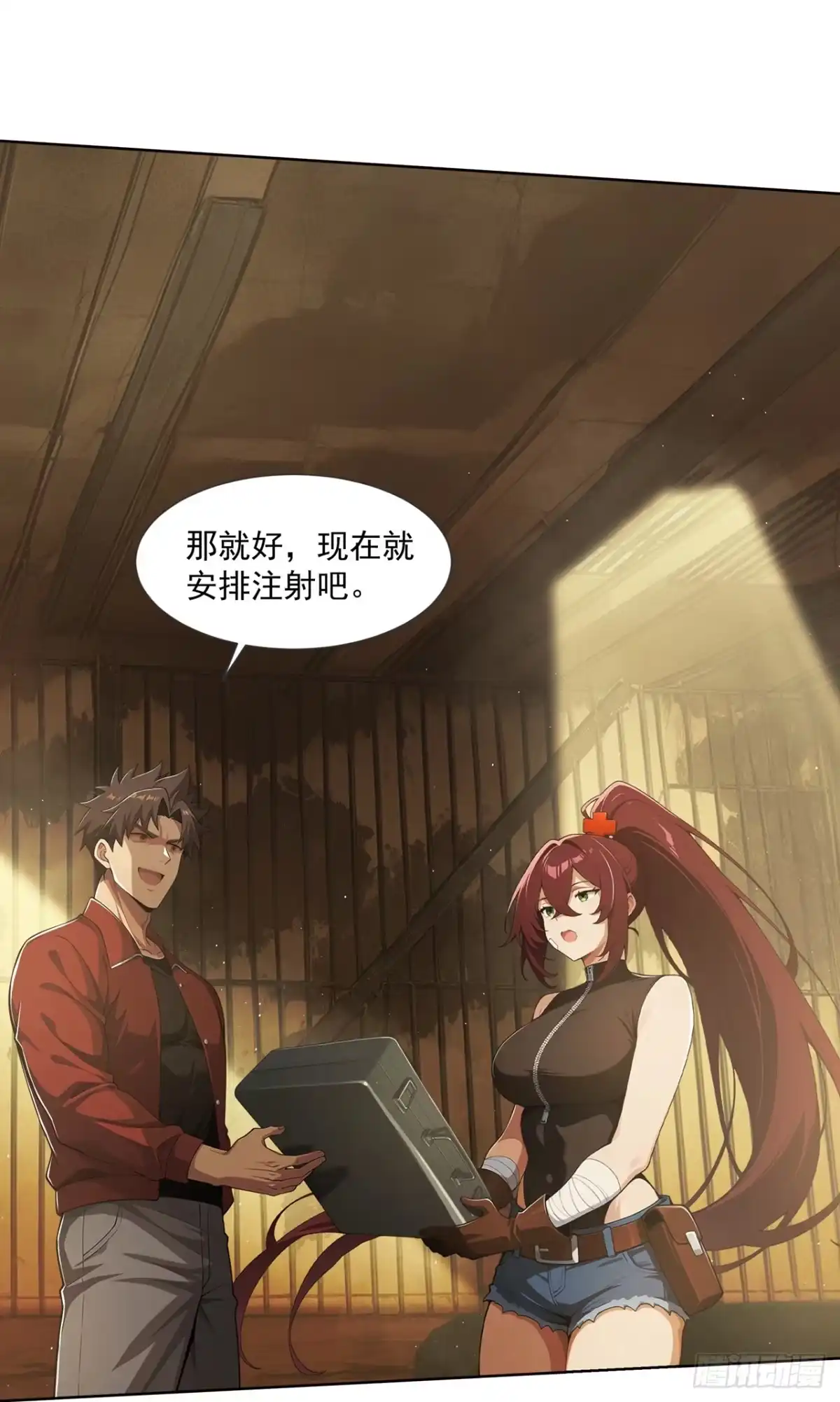 第31页