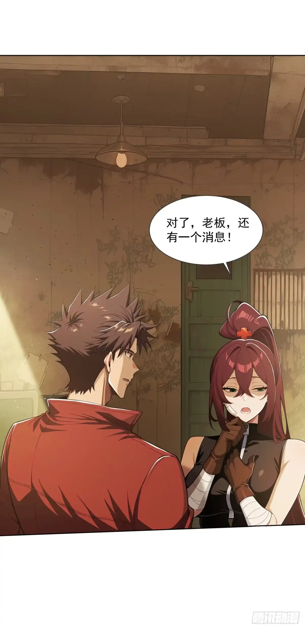 第38页