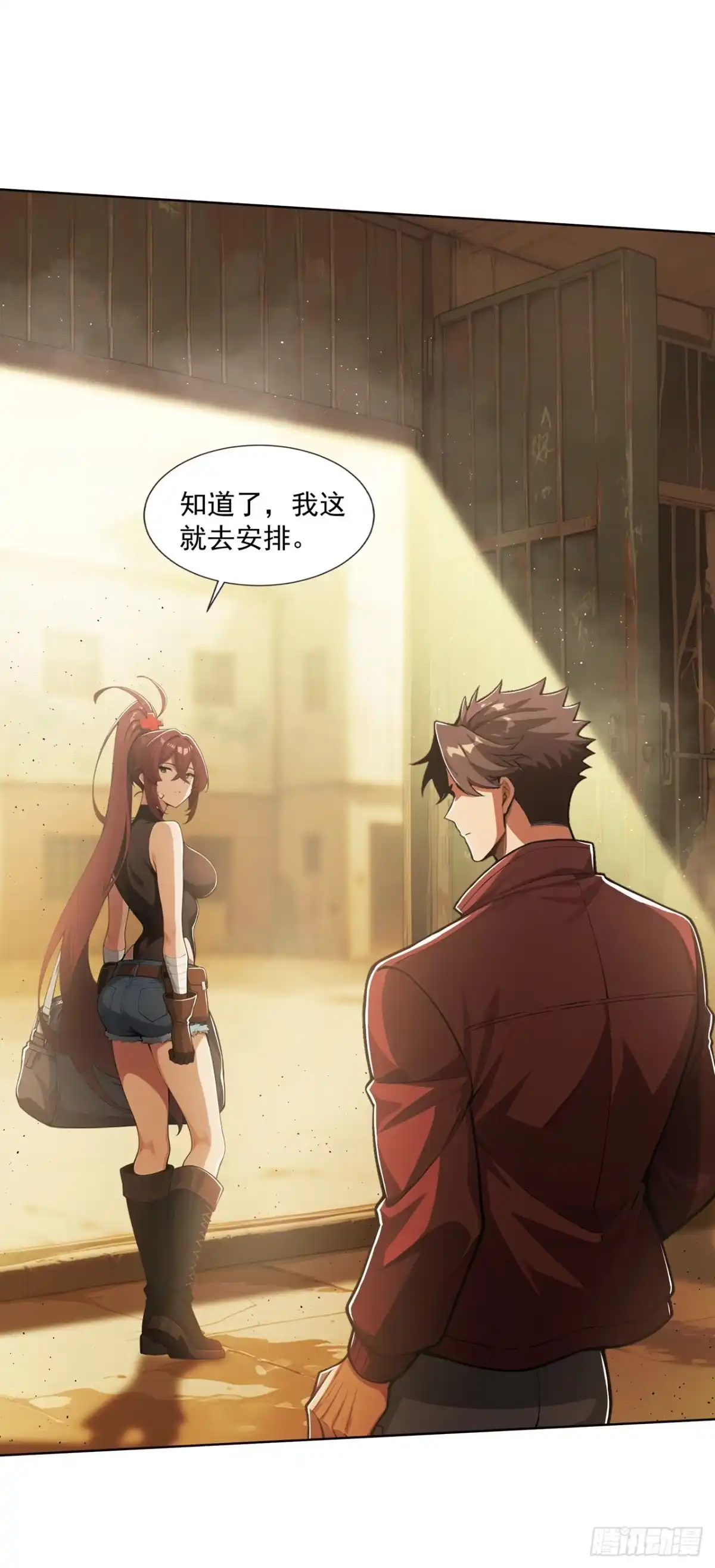 第49页