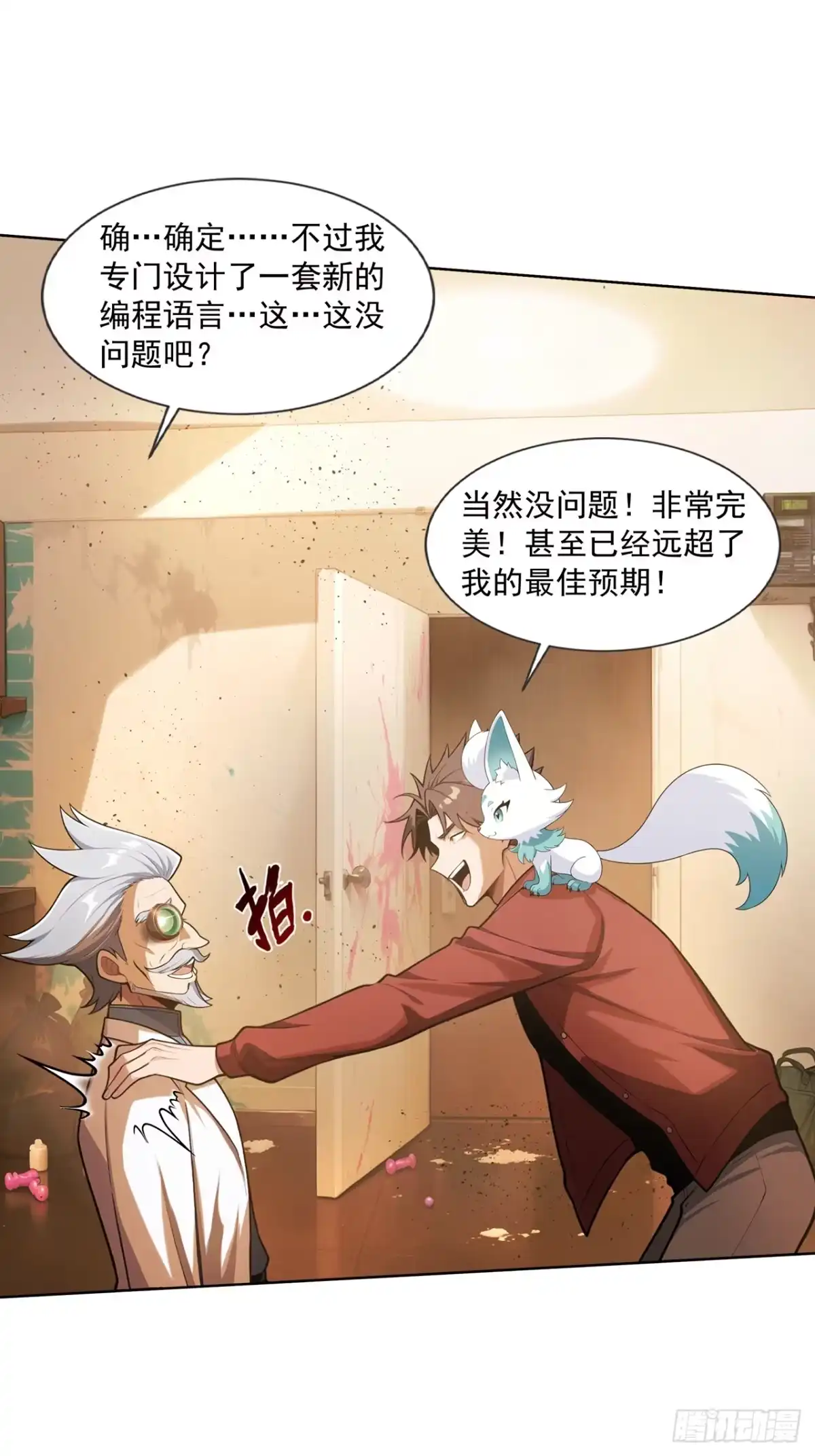 第19页