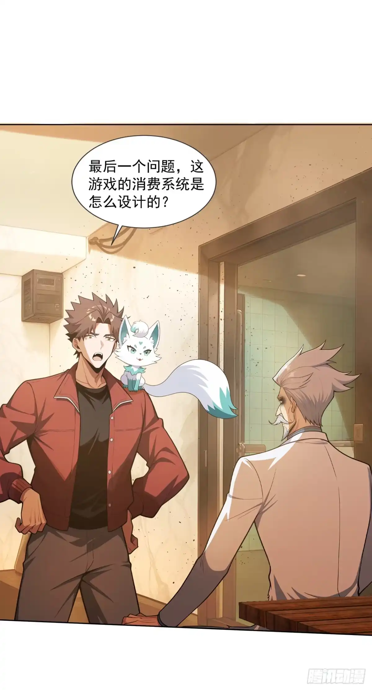第32页