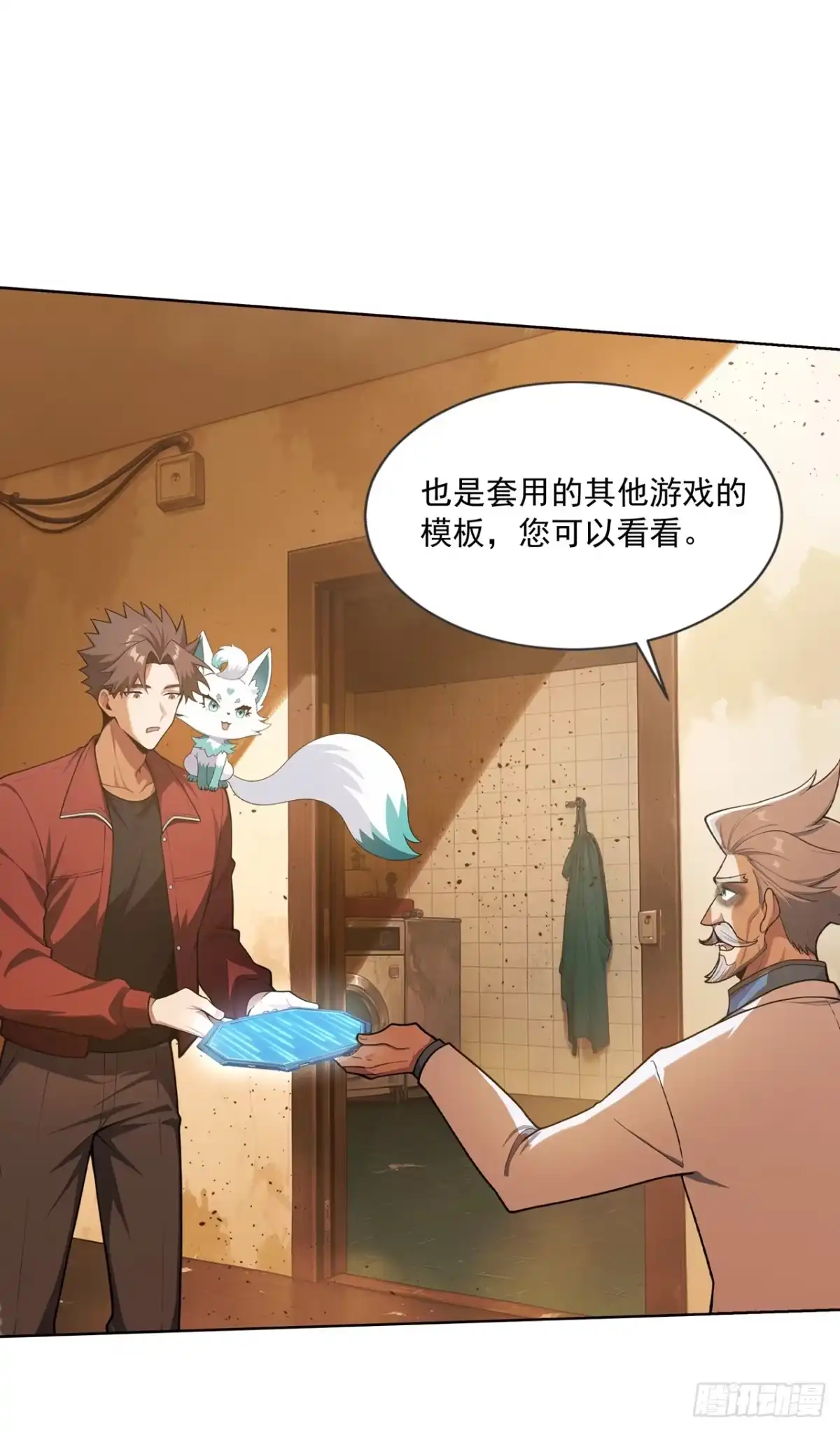 第34页