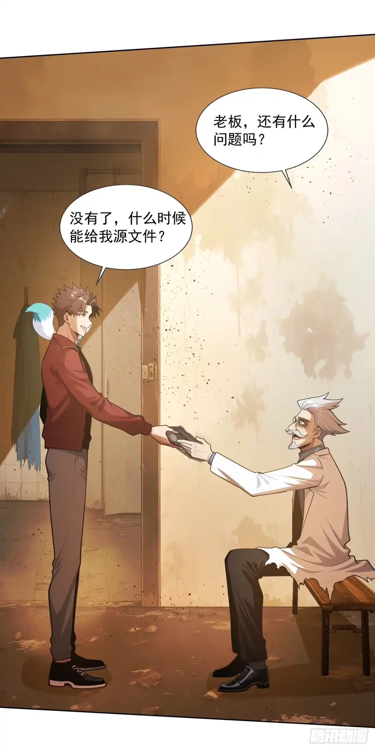 第38页