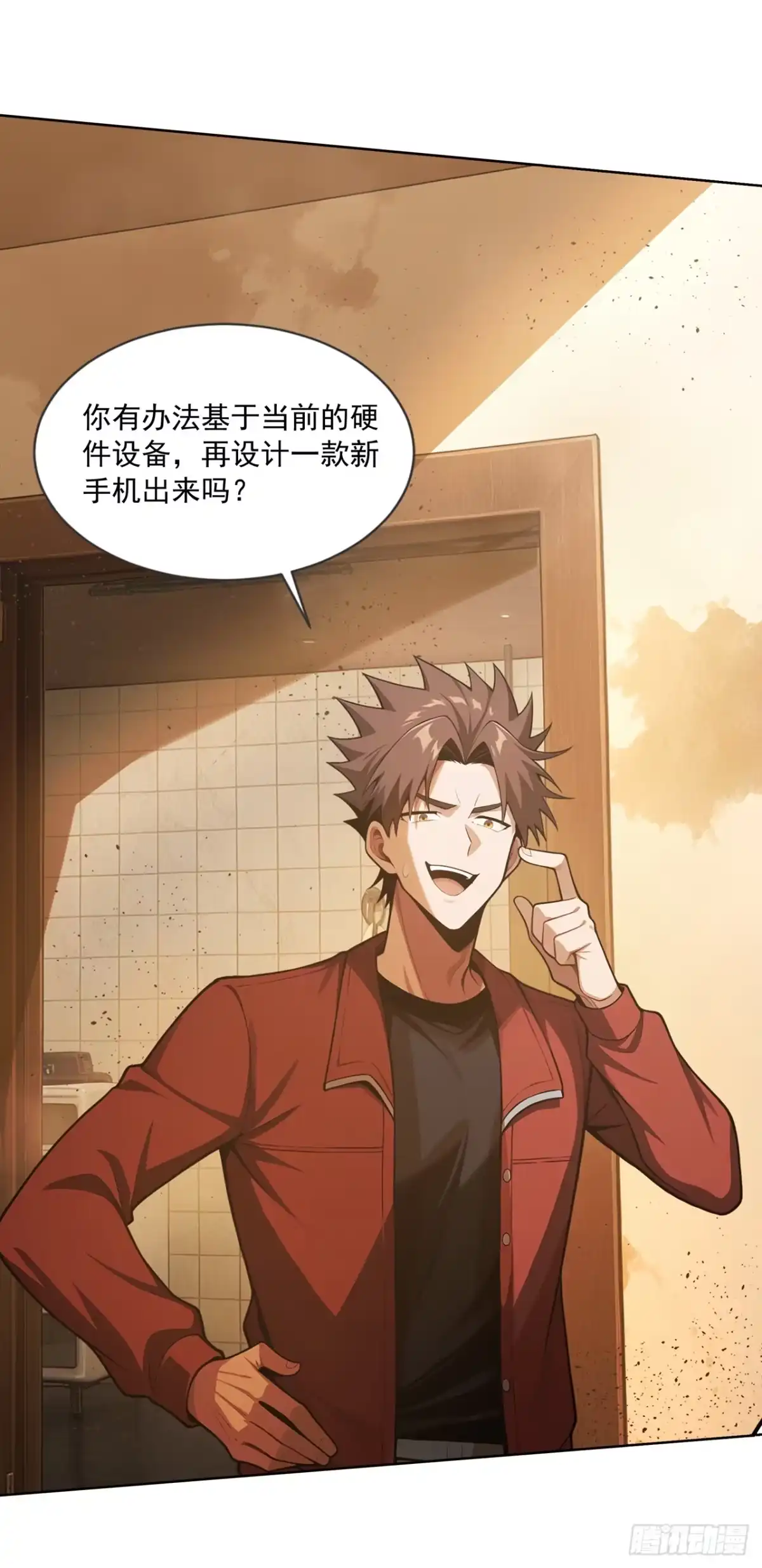 第44页