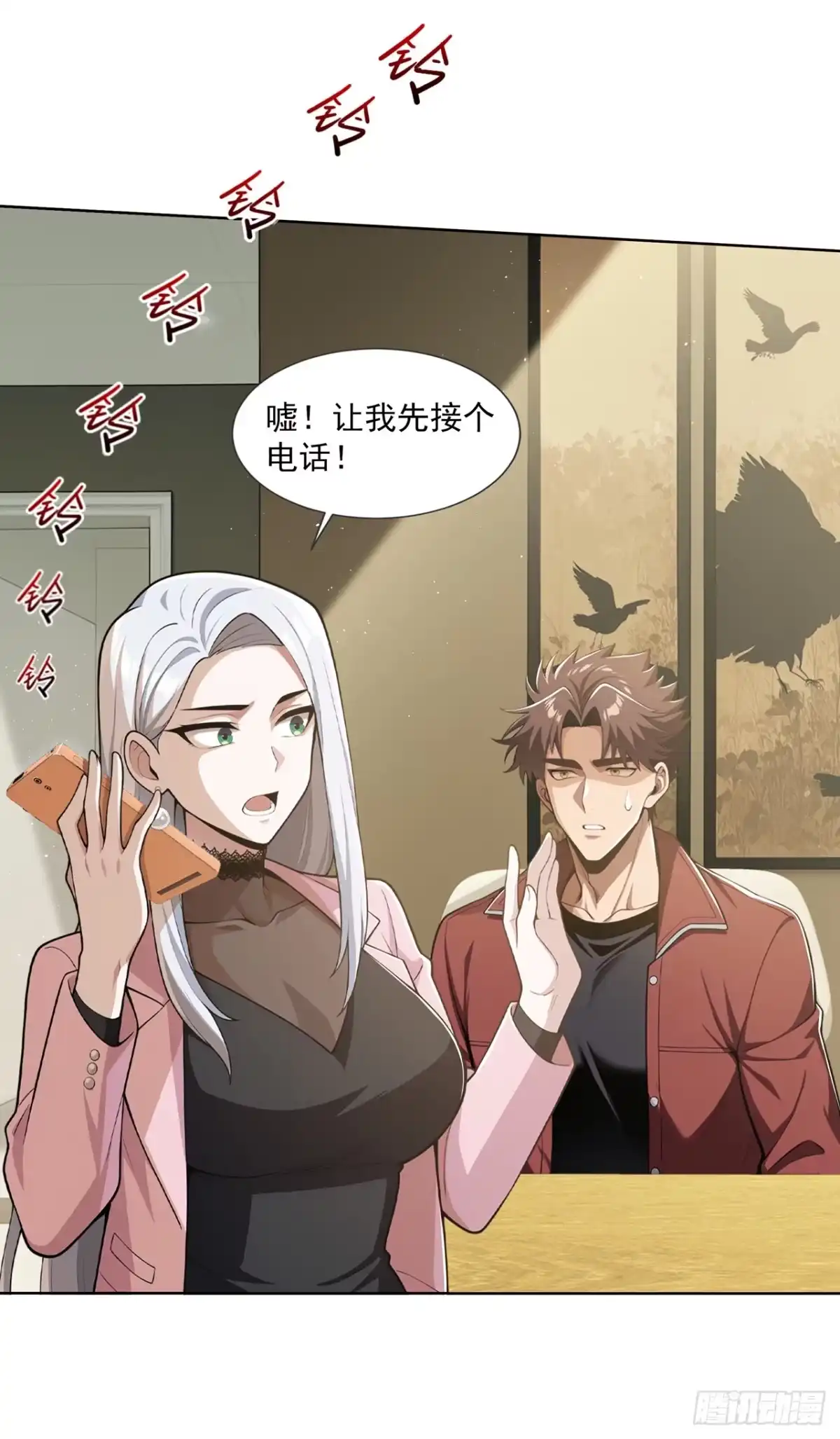 第26页