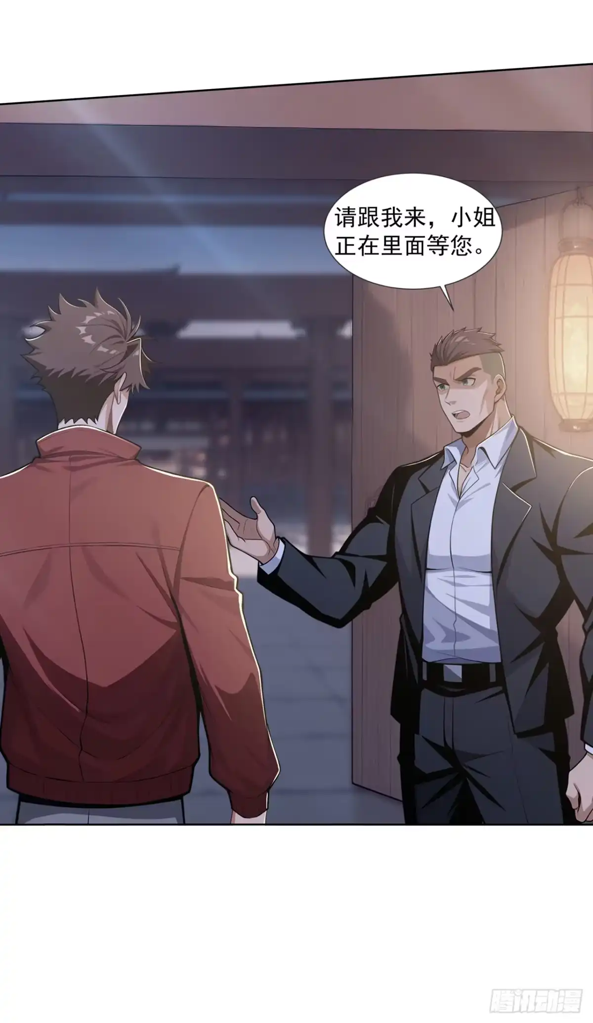 第27页