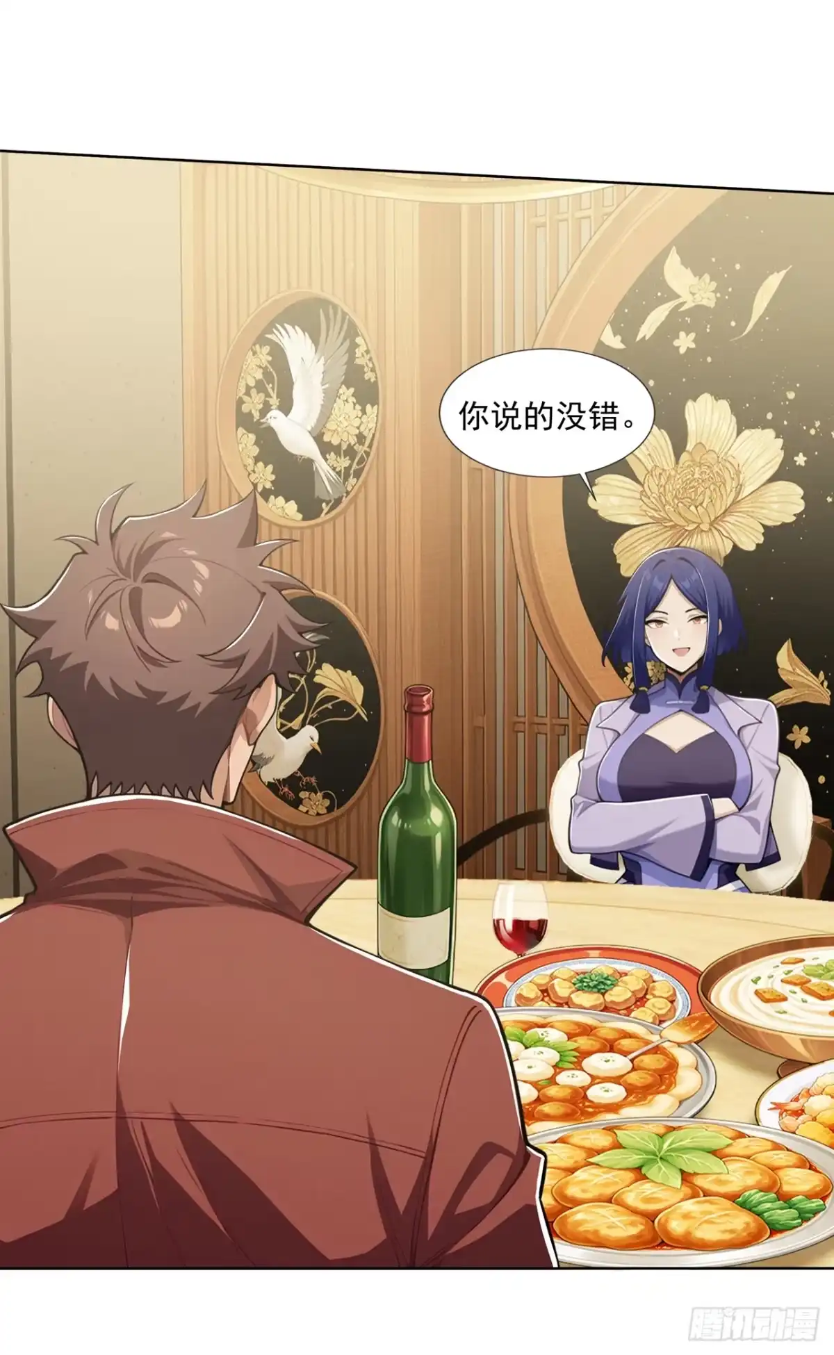 第43页