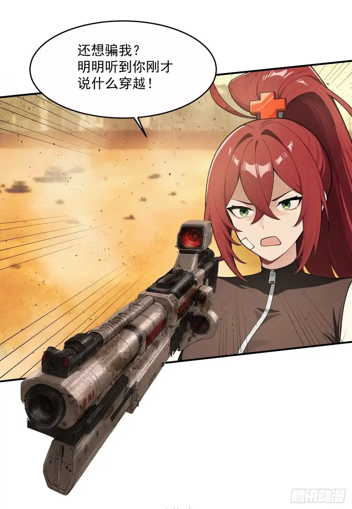第29页