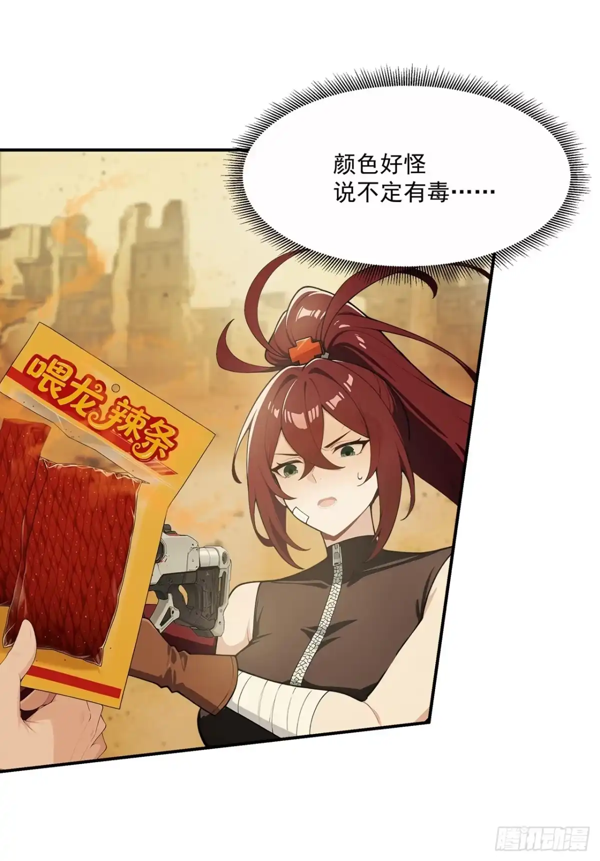 第37页