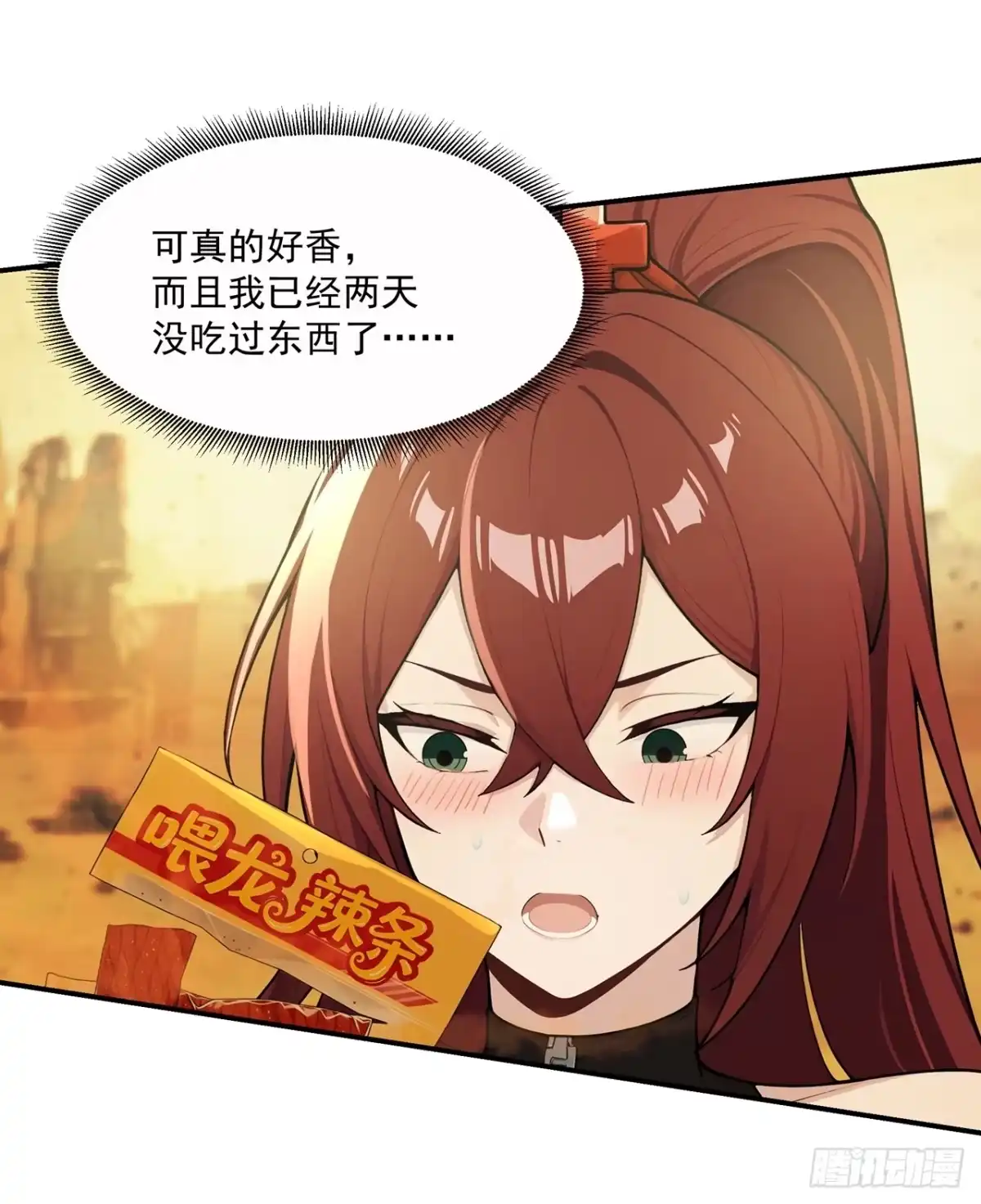 第38页