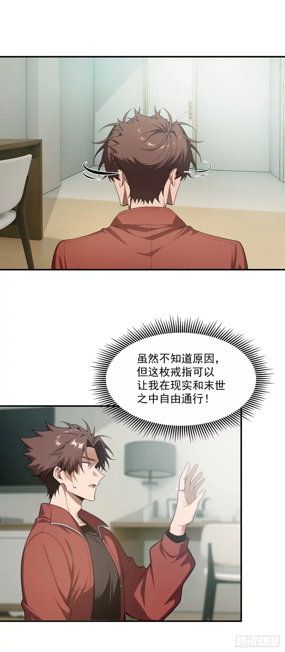 第58页