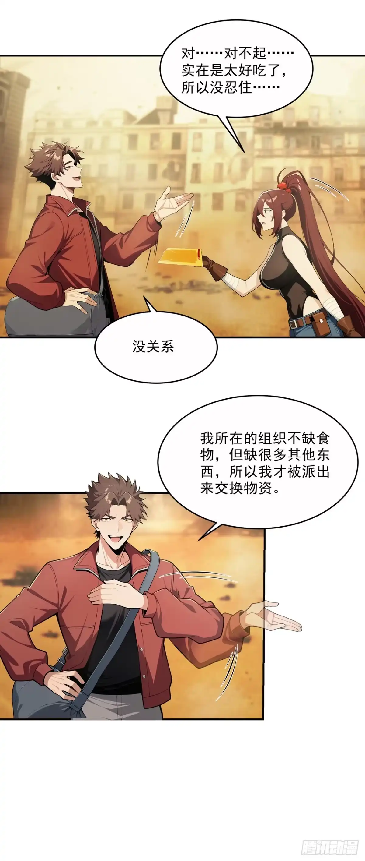 第65页