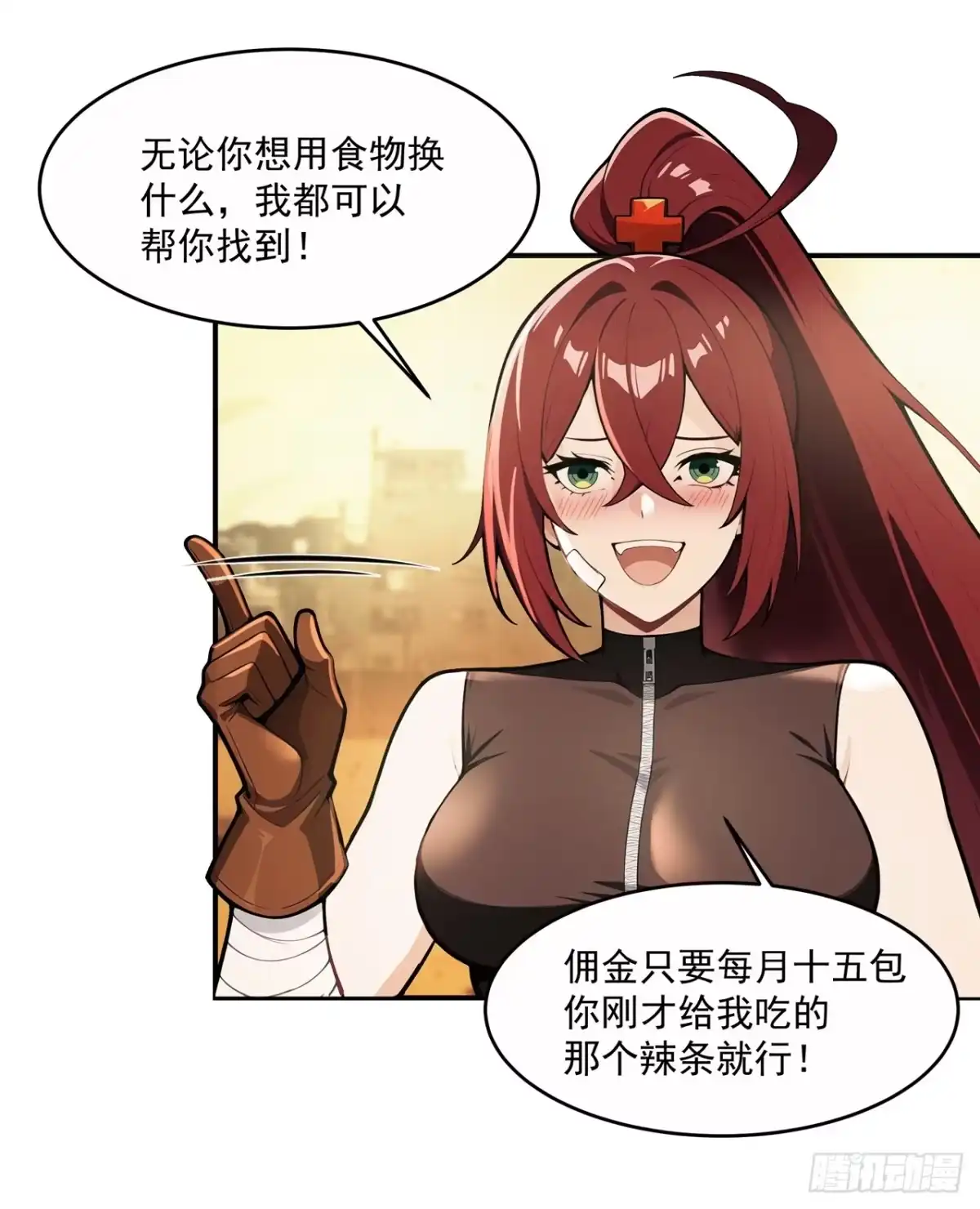 第68页