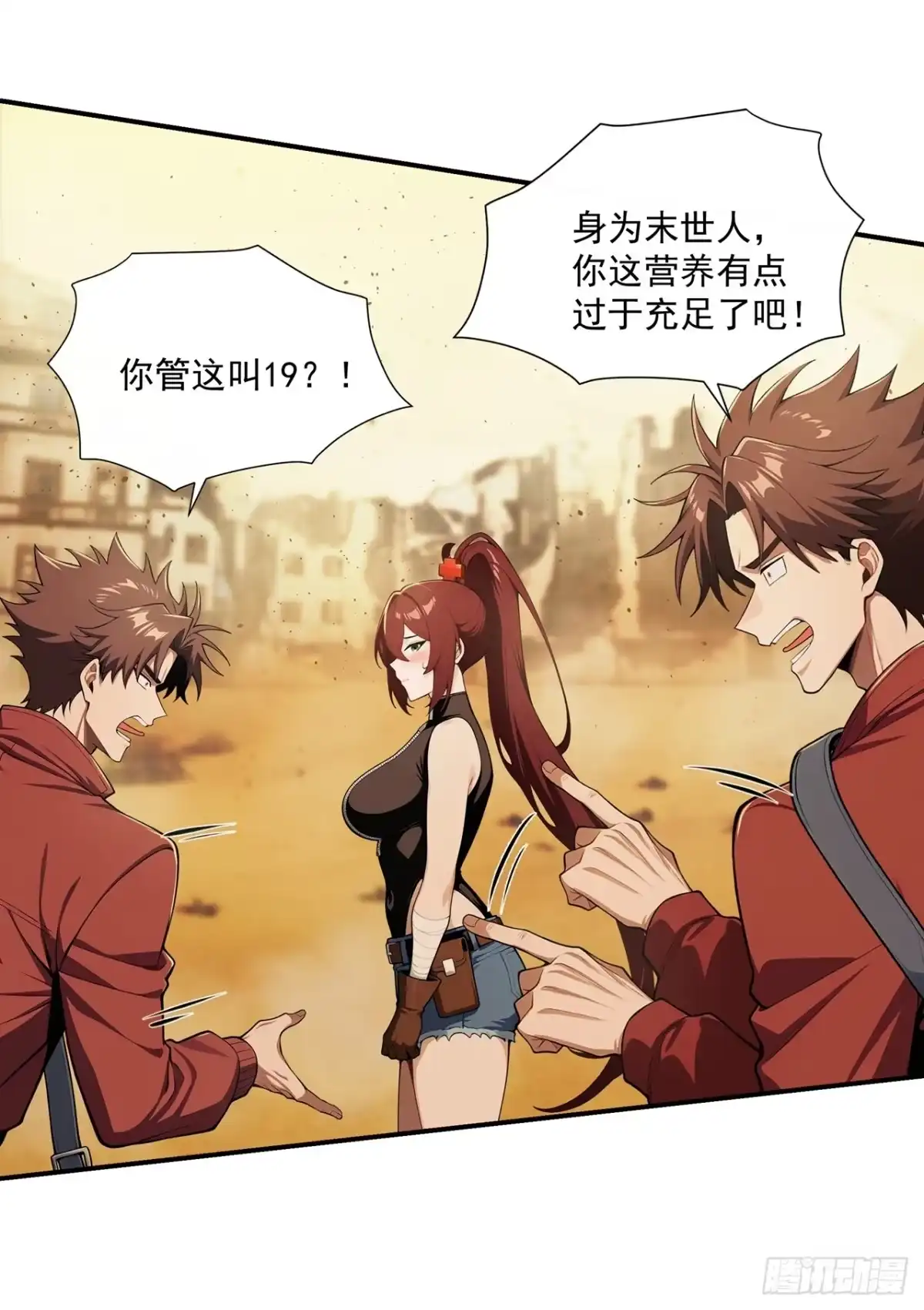 第73页
