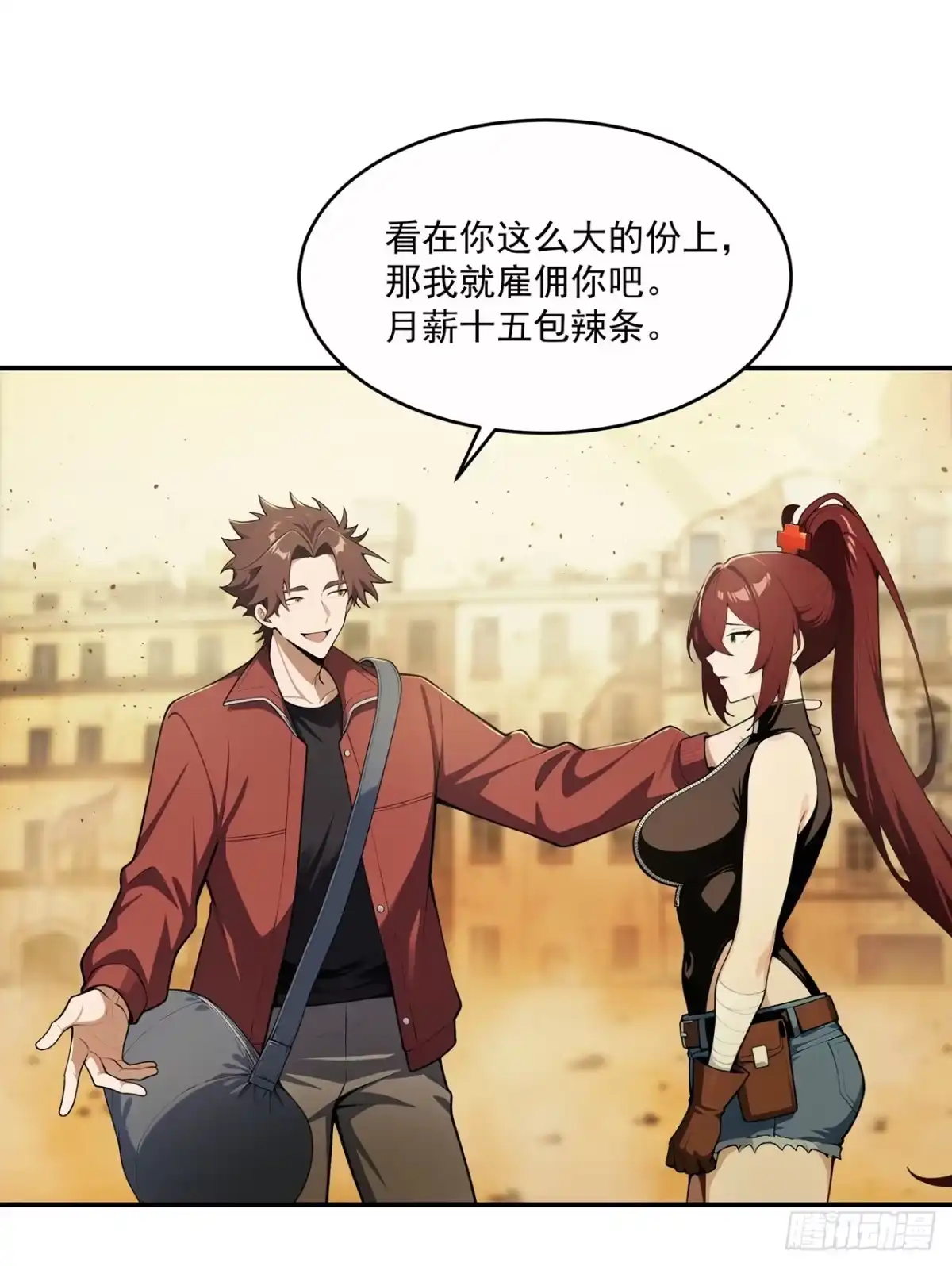 第75页