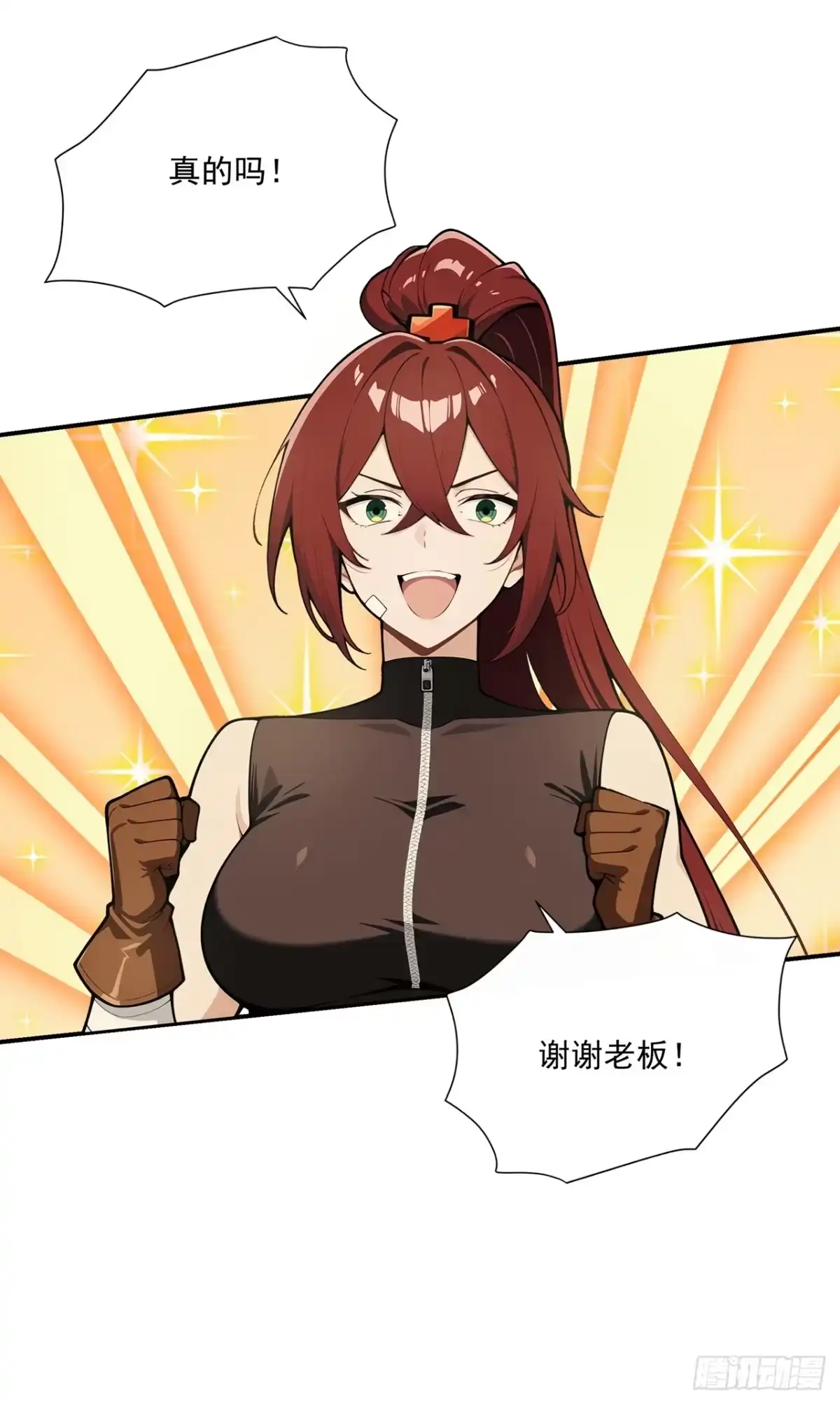 第76页