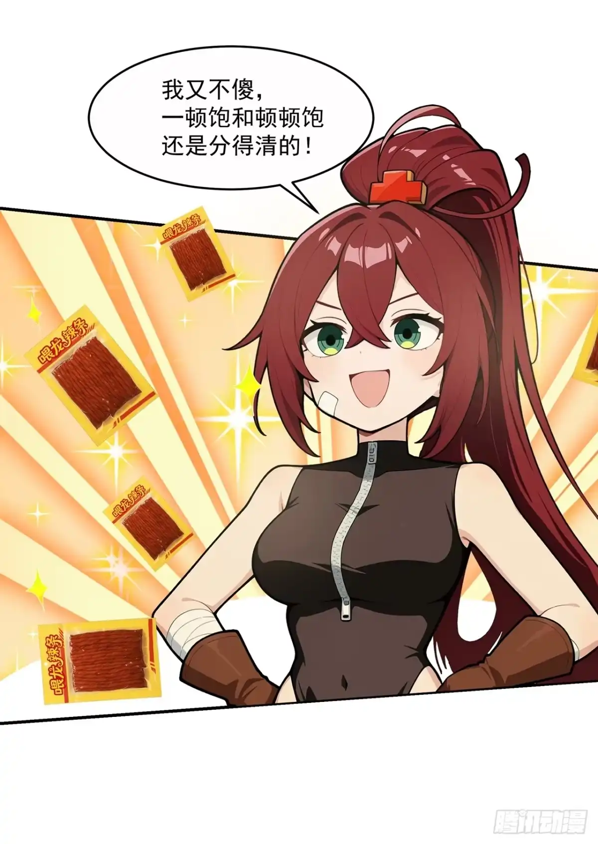 第78页