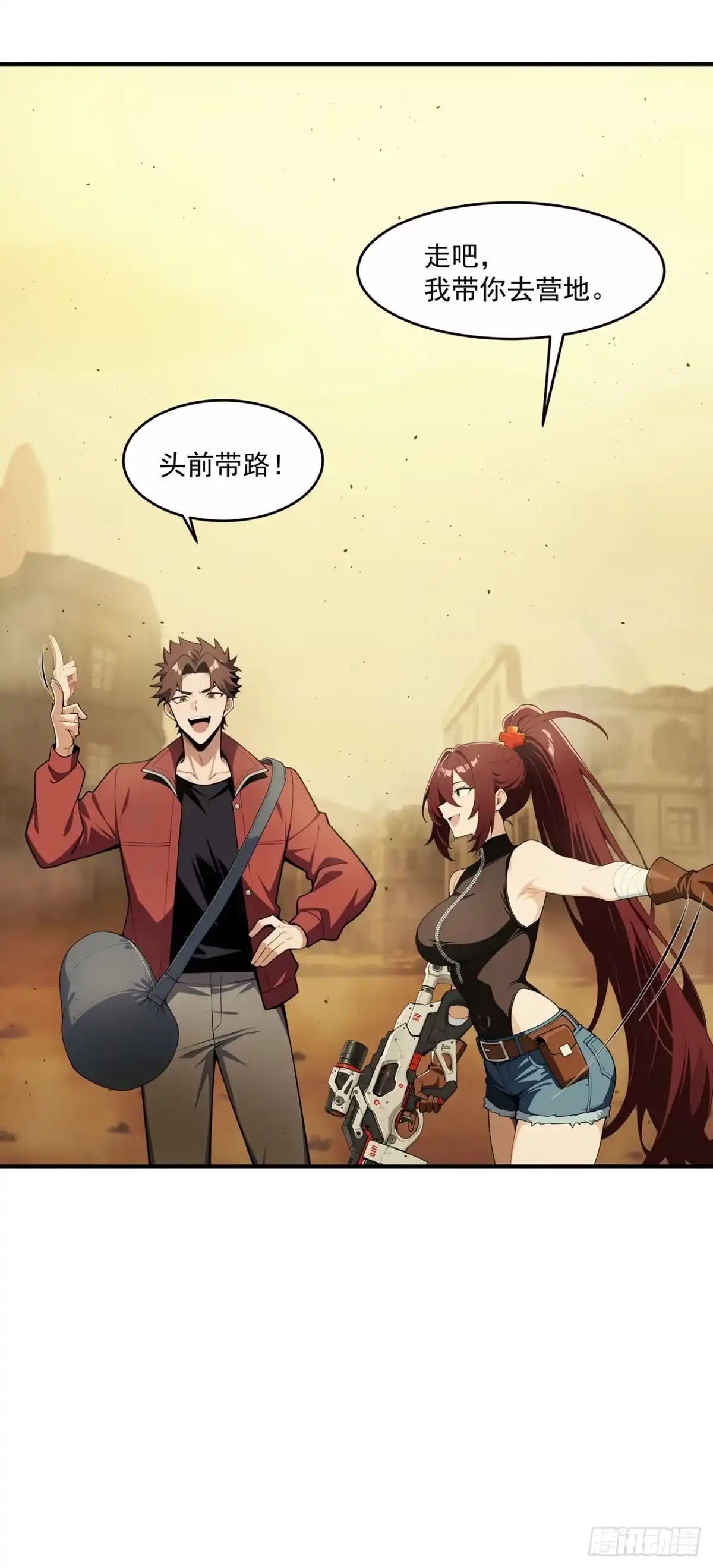 第79页