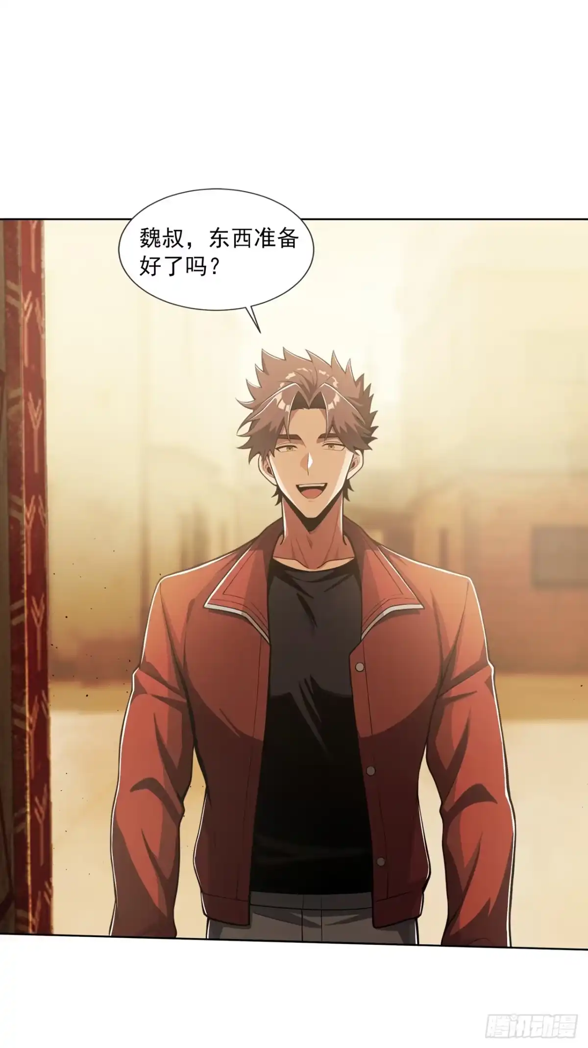 第28页