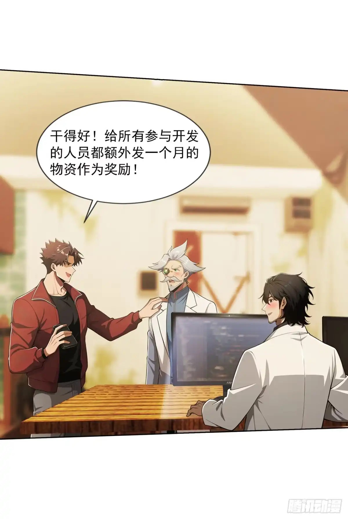 第32页