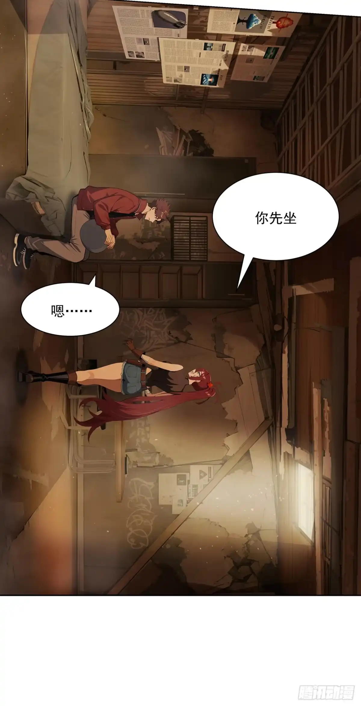 第12页