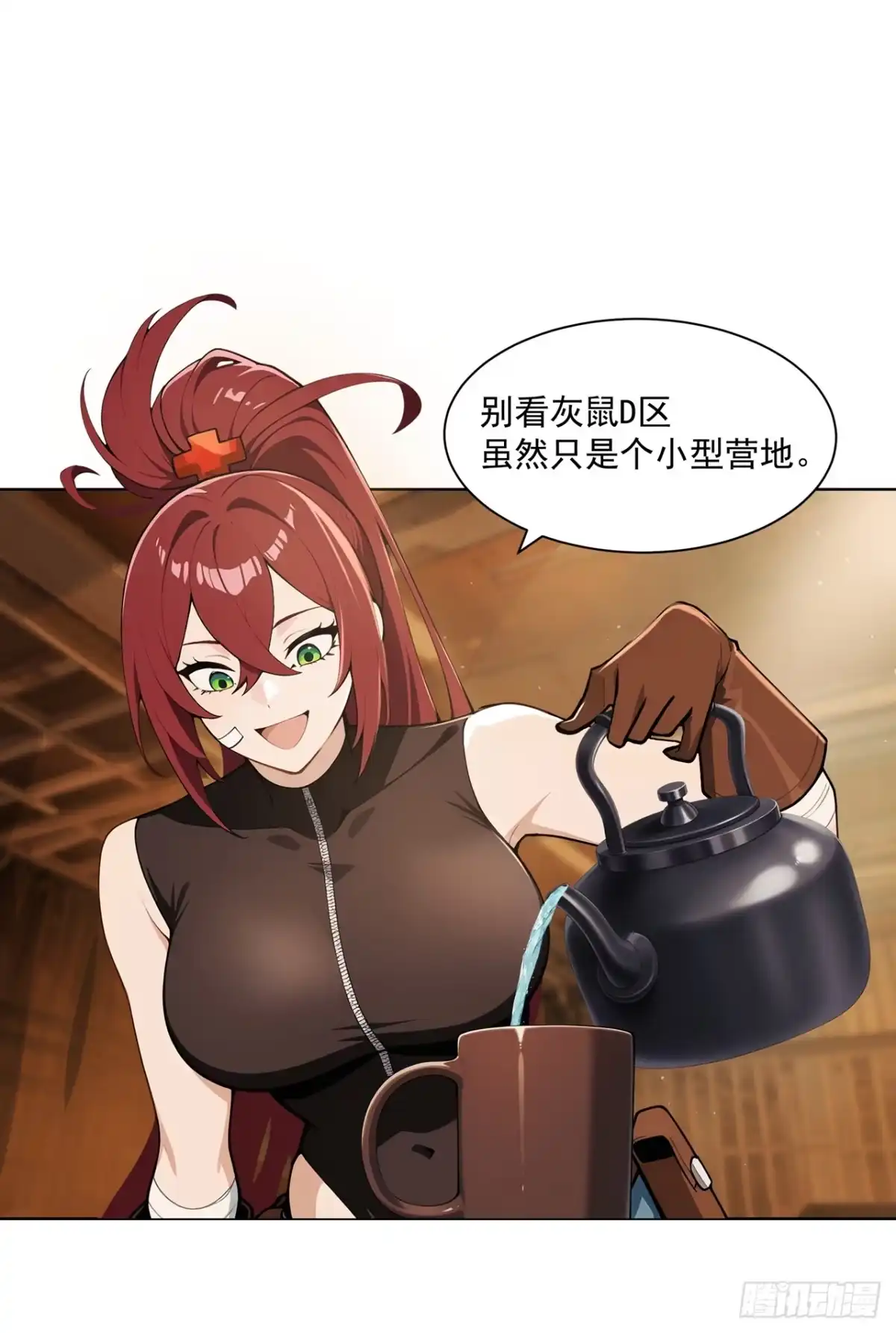 第13页
