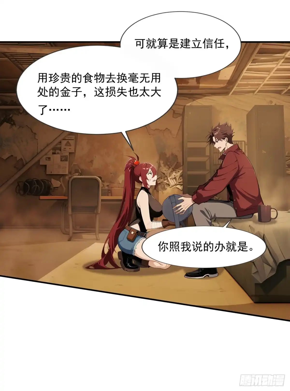 第26页