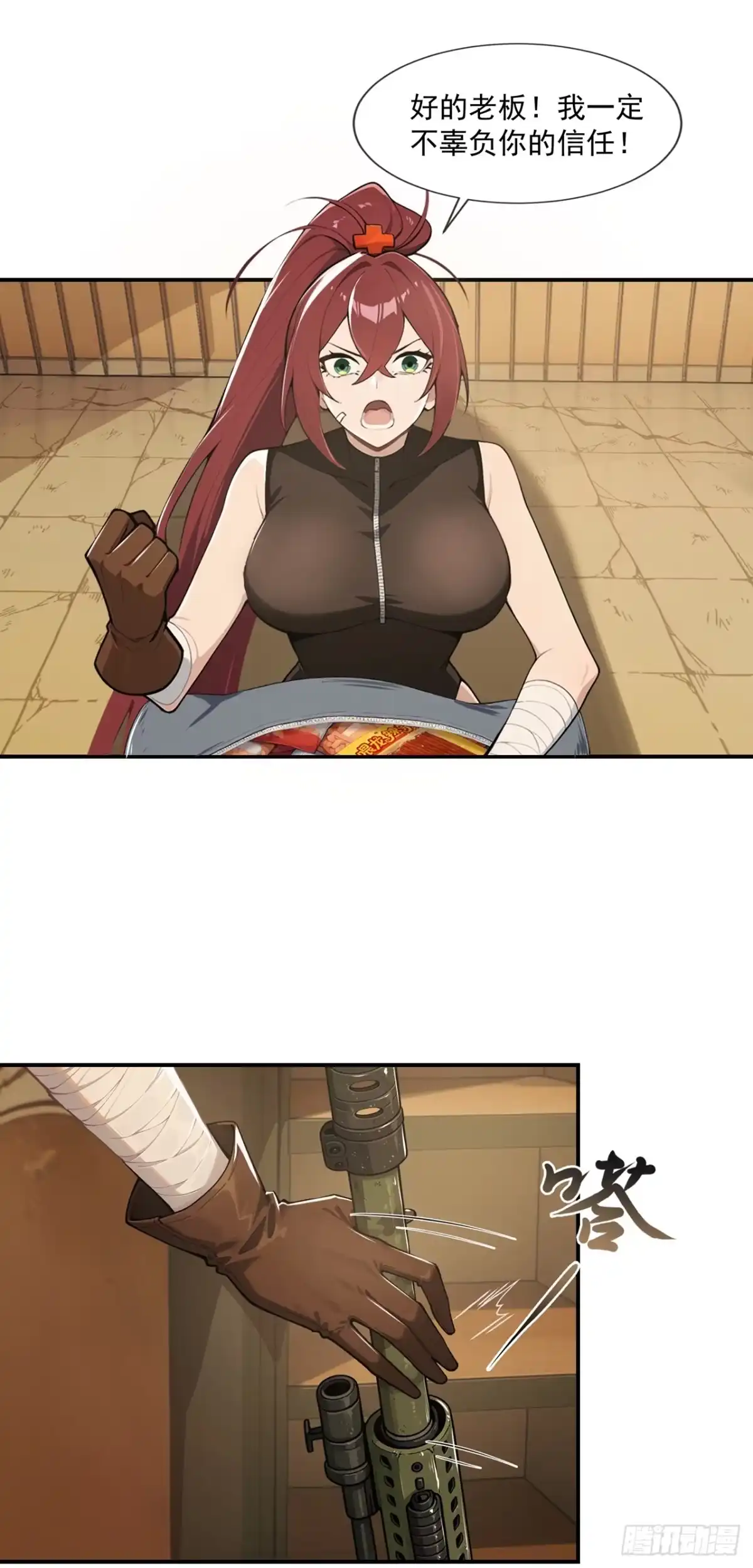 第28页